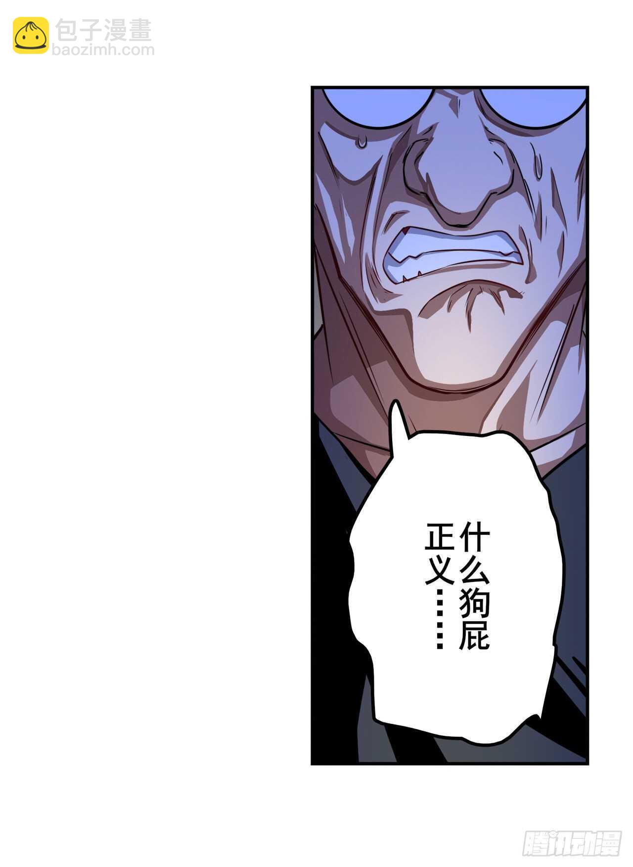 第318话 萌妹冬阳29