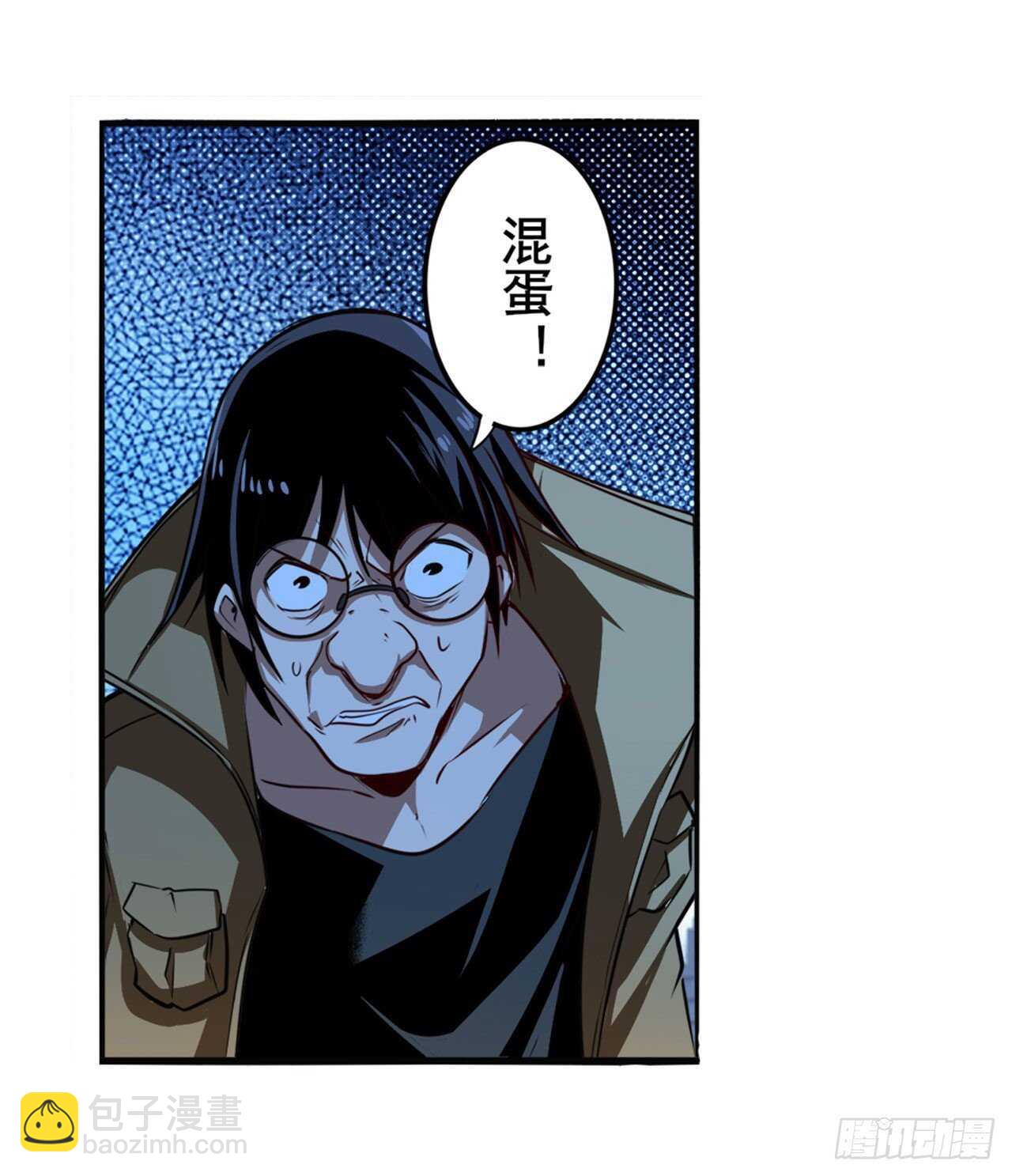 第318话 萌妹冬阳3