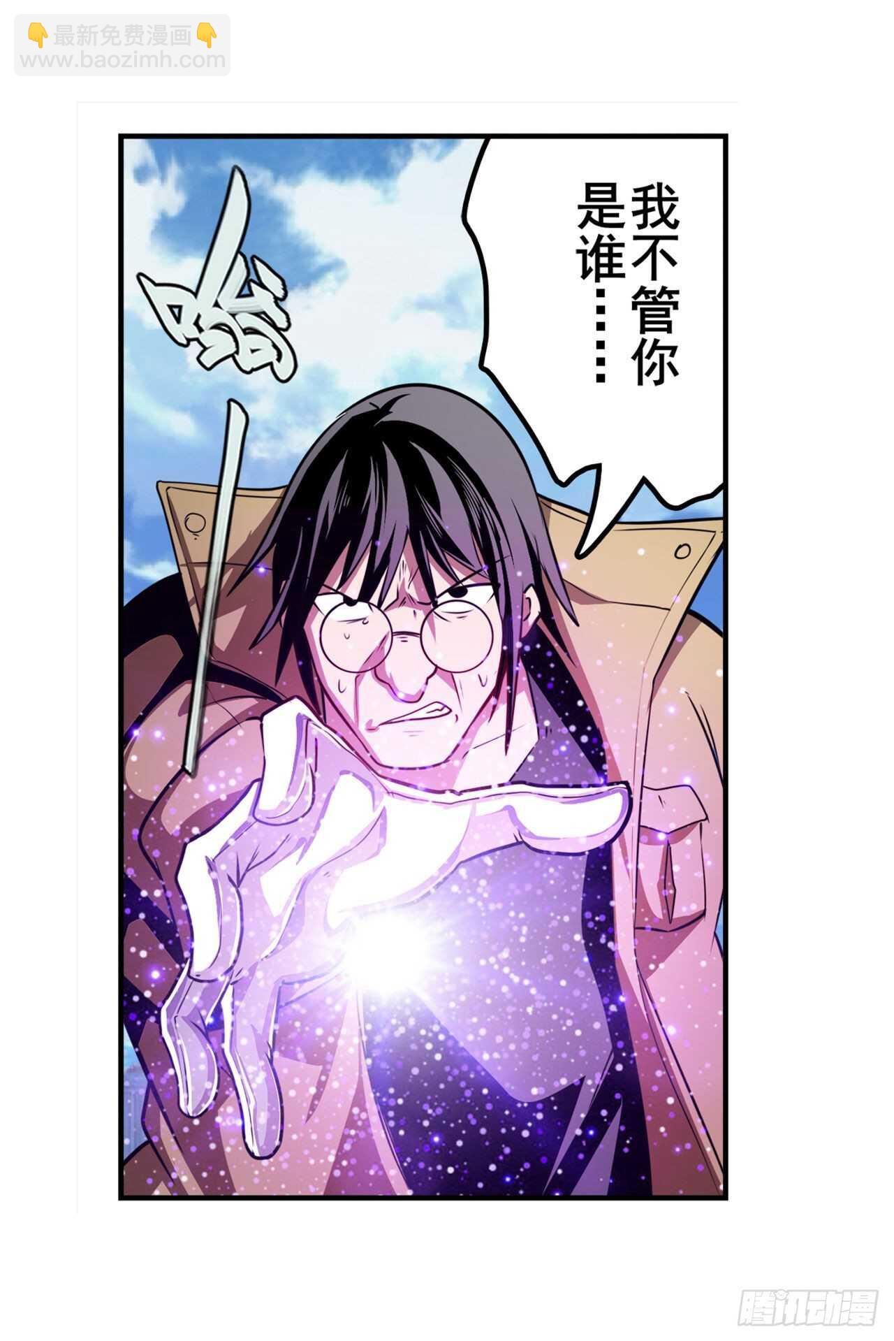第318话 萌妹冬阳30