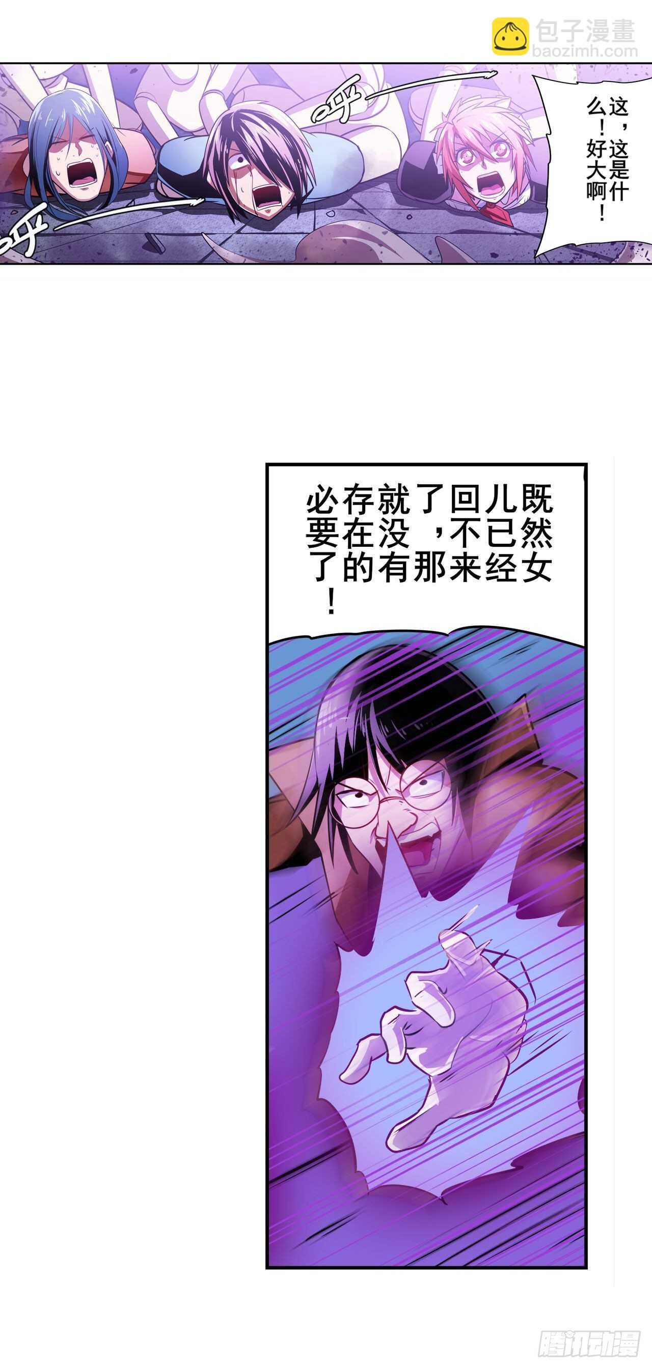 第318话 萌妹冬阳37