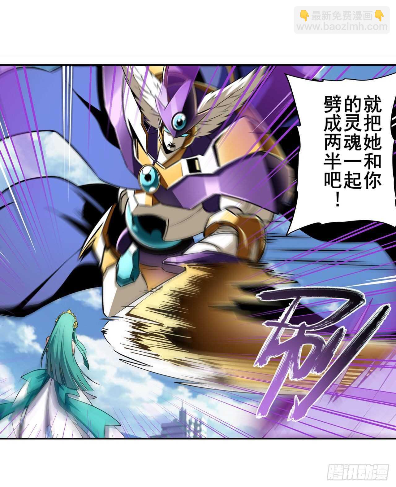 第318话 萌妹冬阳38