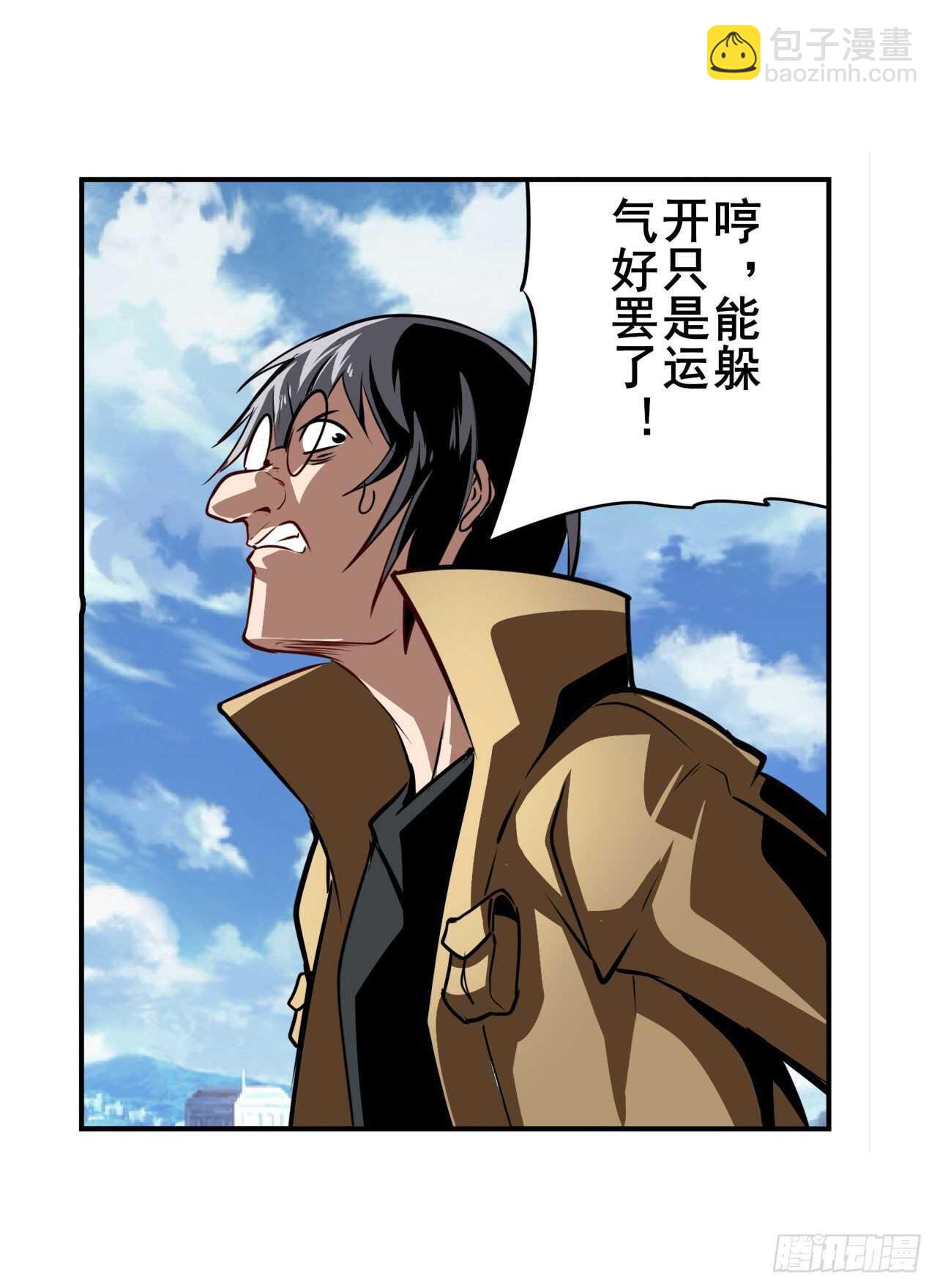 第318话 萌妹冬阳41