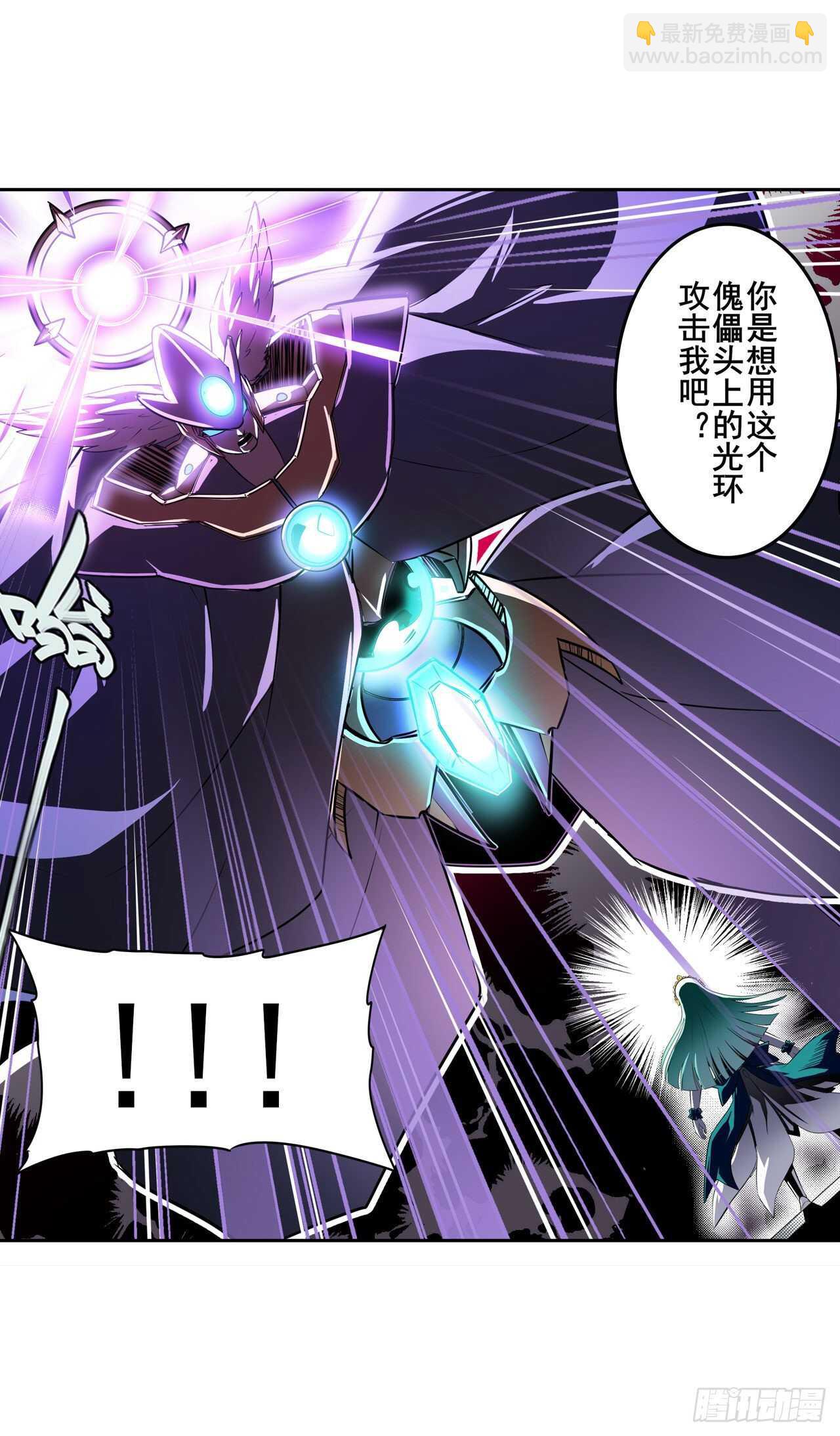 第318话 萌妹冬阳44