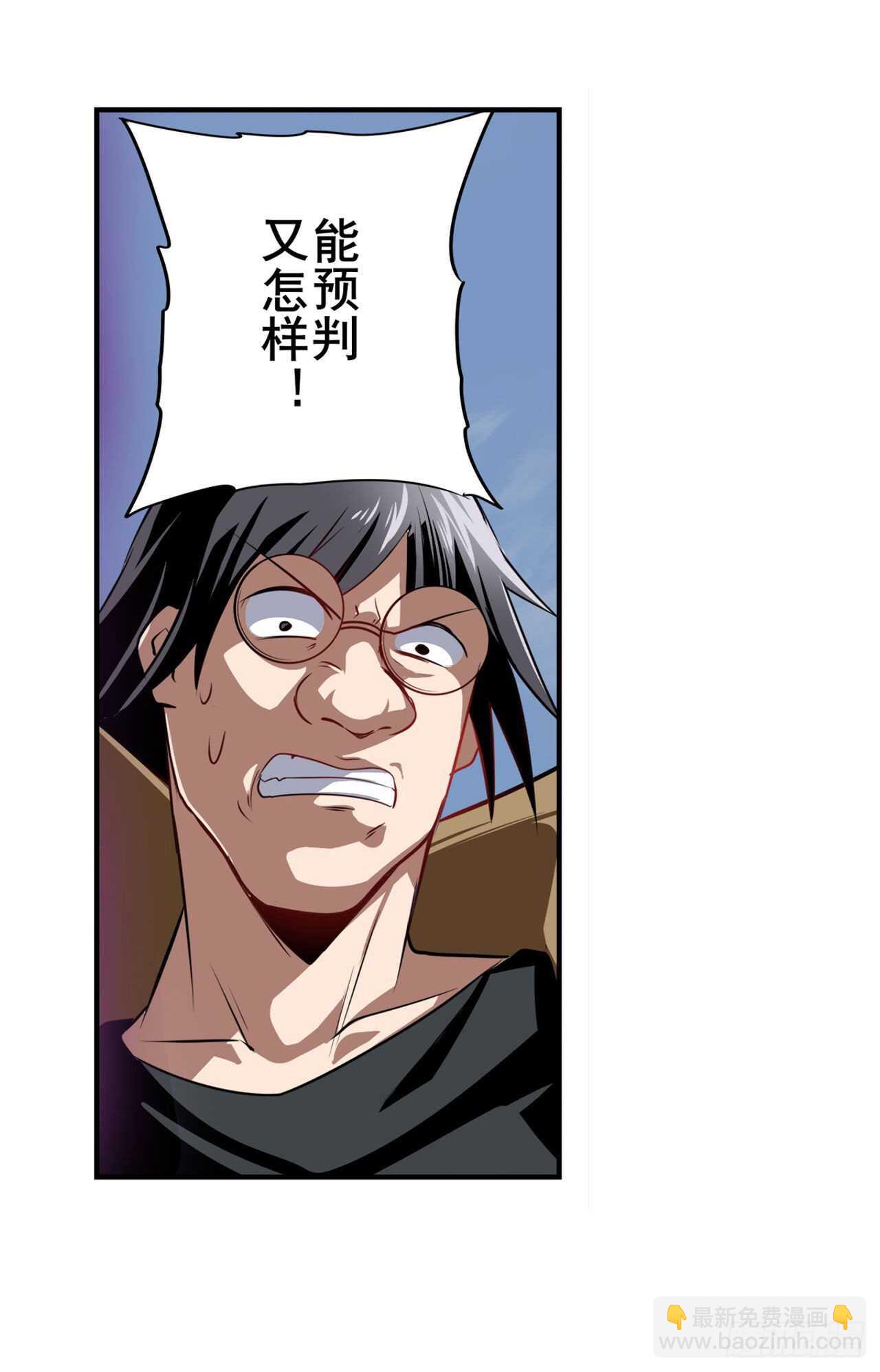 第318话 萌妹冬阳45