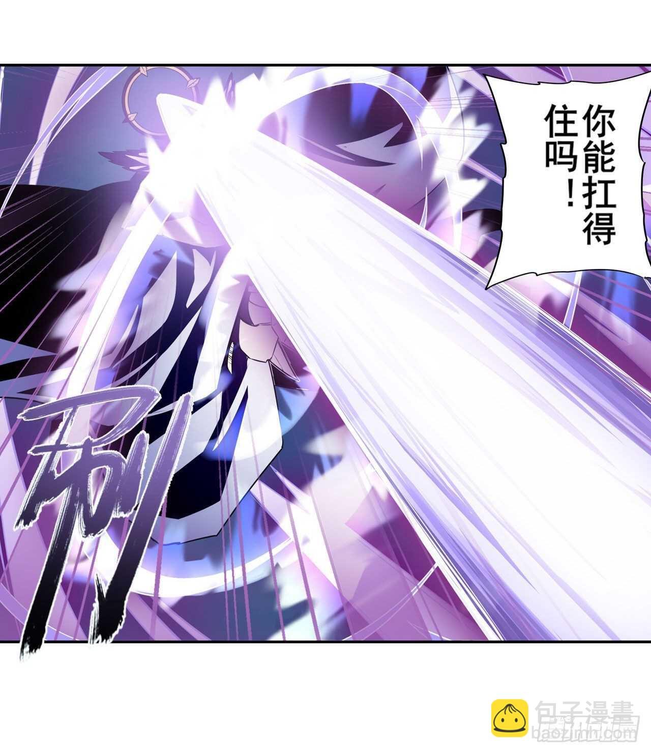 第318话 萌妹冬阳46