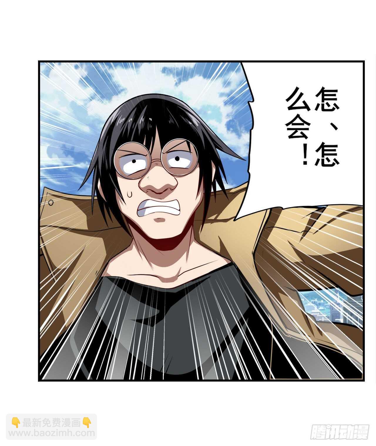 第318话 萌妹冬阳55