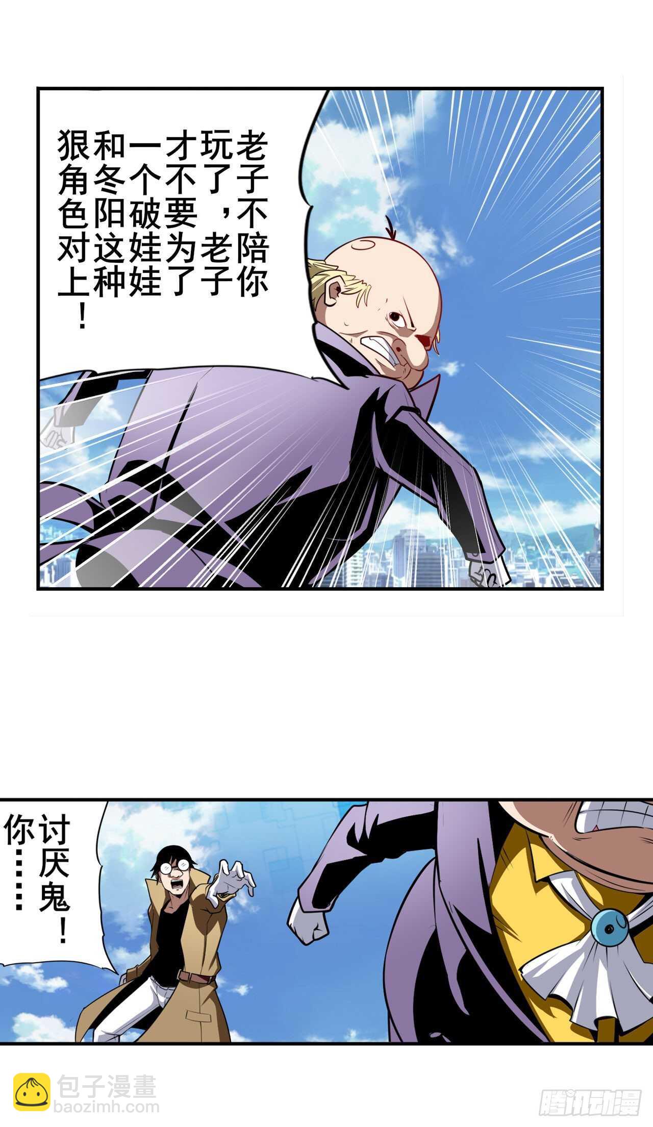 第318话 萌妹冬阳56