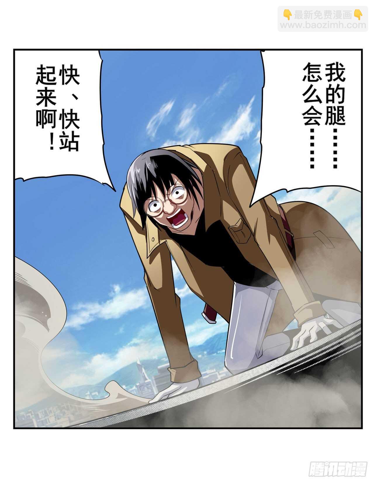 第318话 萌妹冬阳58