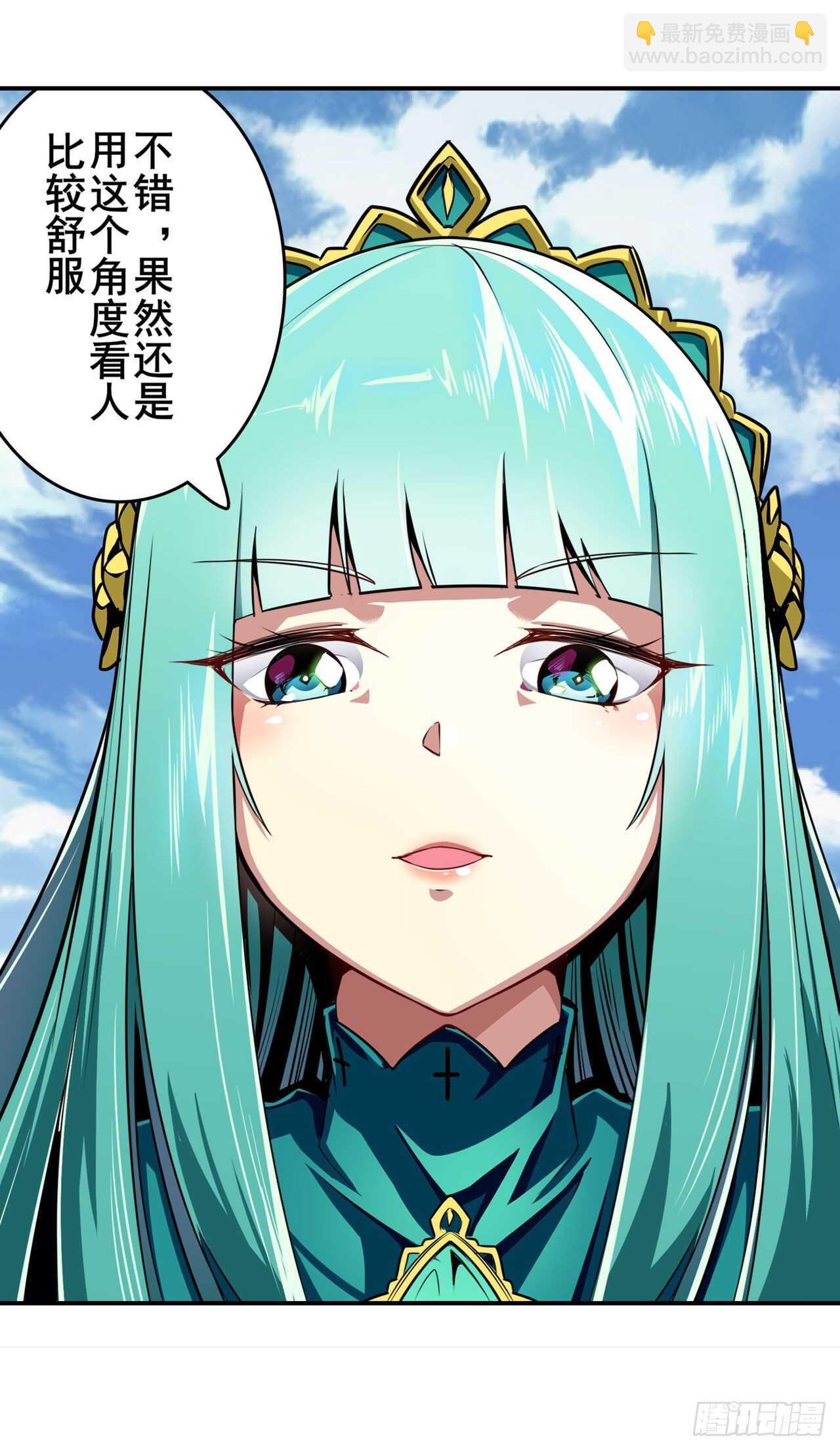 第318话 萌妹冬阳61