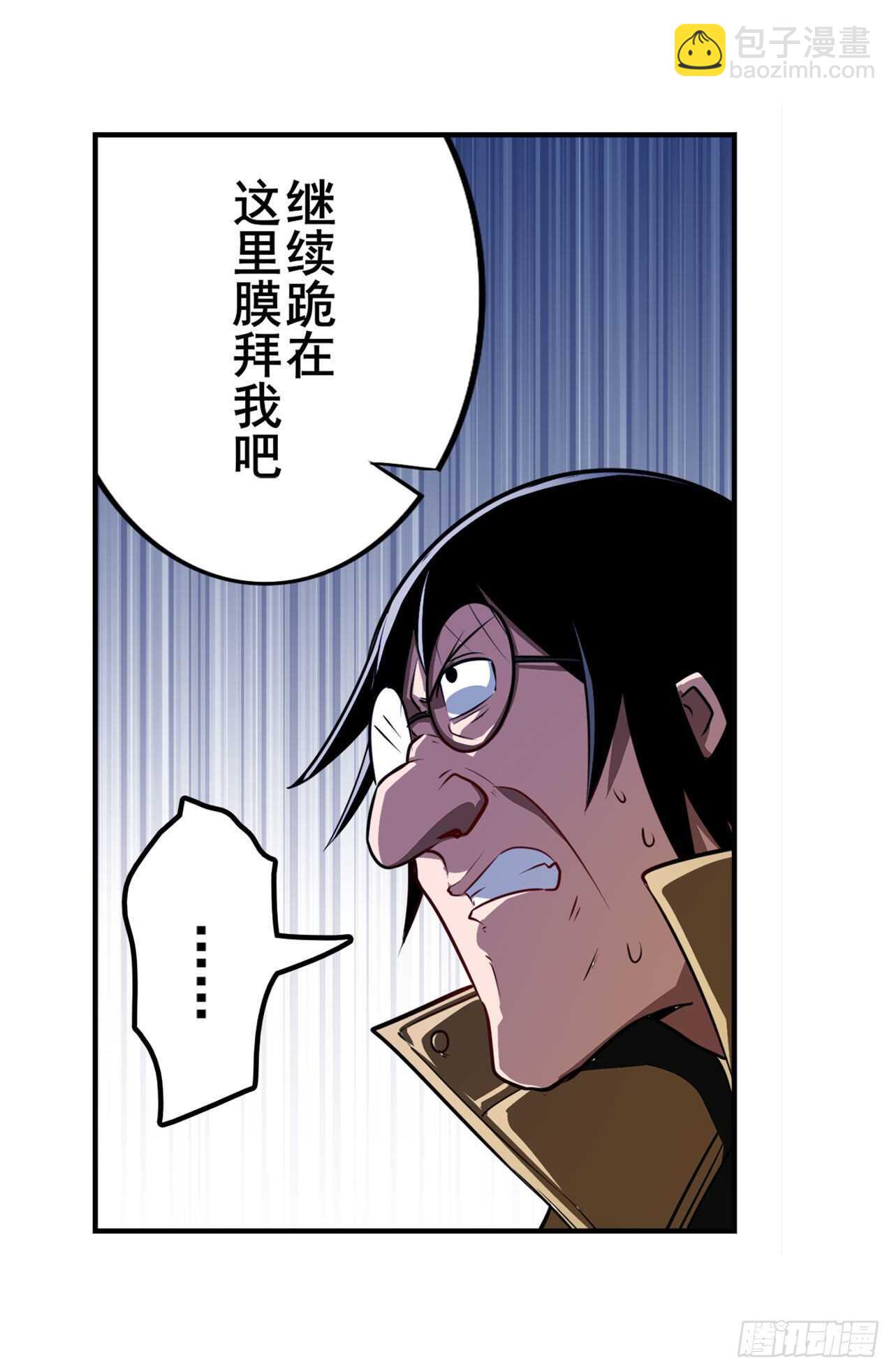 第318话 萌妹冬阳62