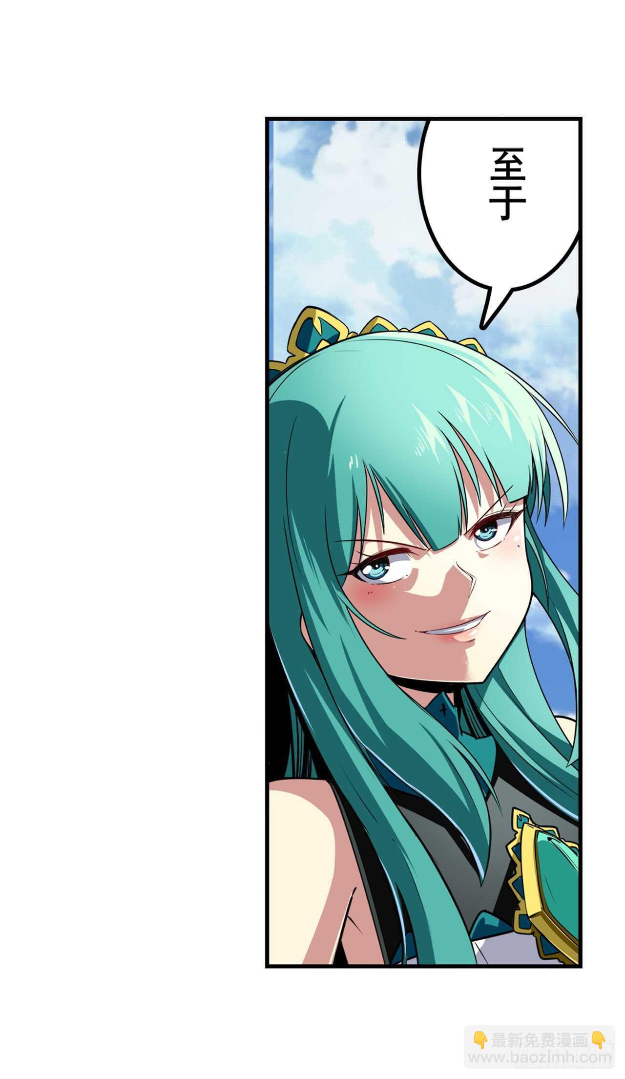 第318话 萌妹冬阳63