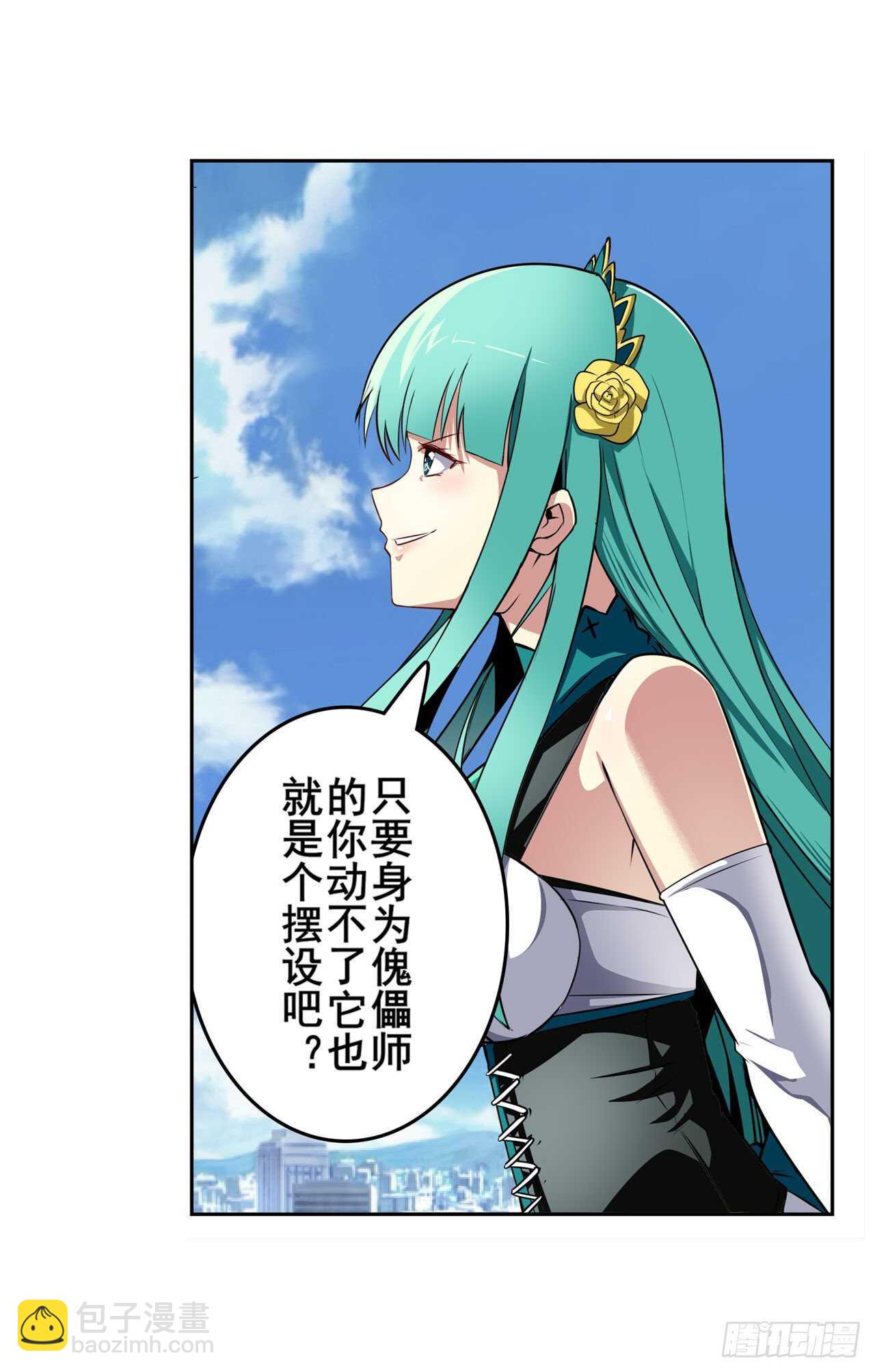 第318话 萌妹冬阳65