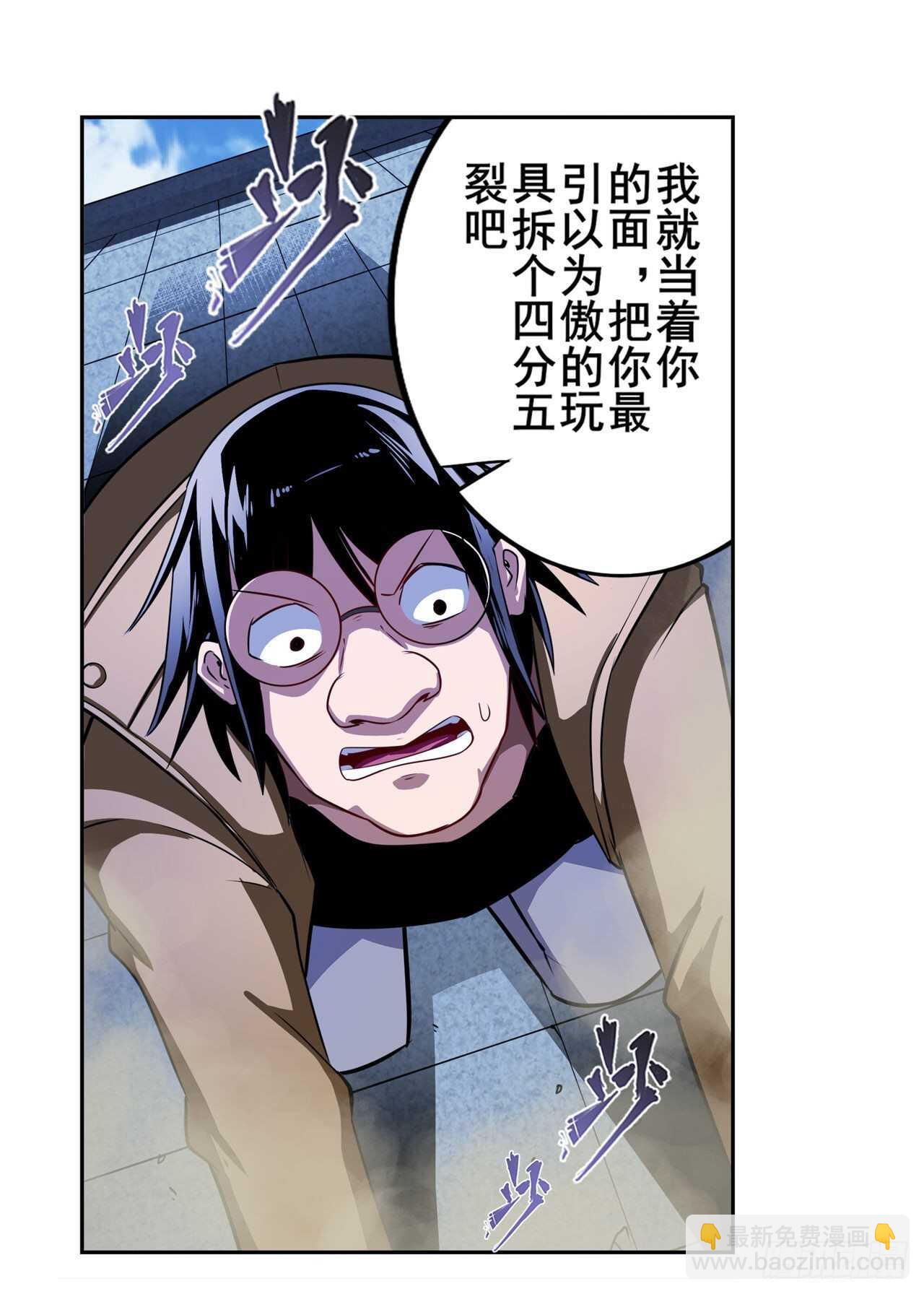 第318话 萌妹冬阳66