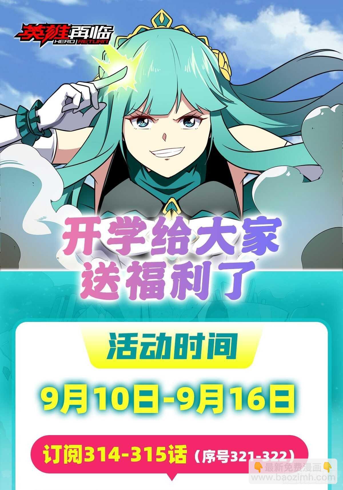 第318话 萌妹冬阳68