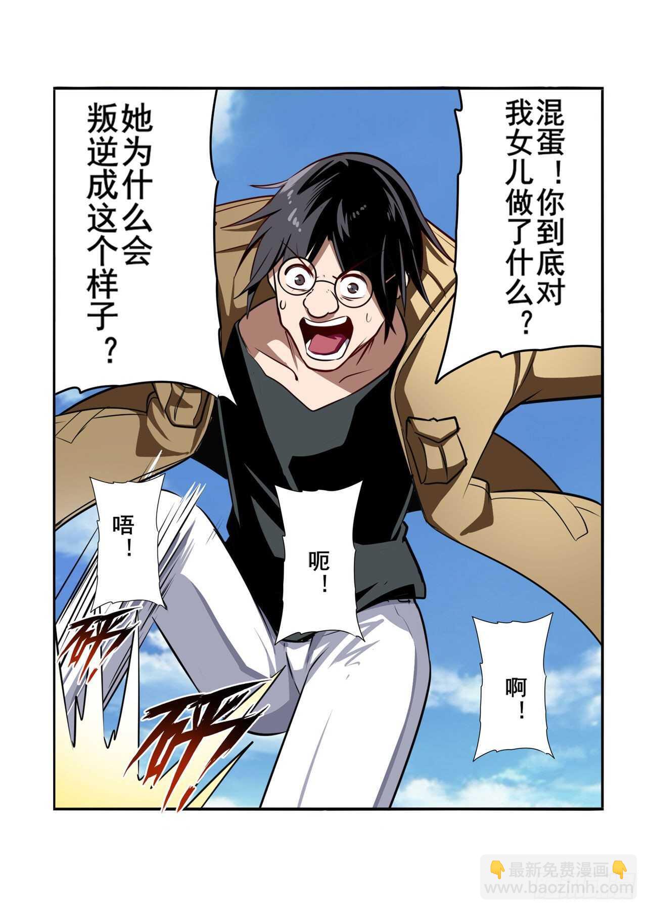 第318话 萌妹冬阳7