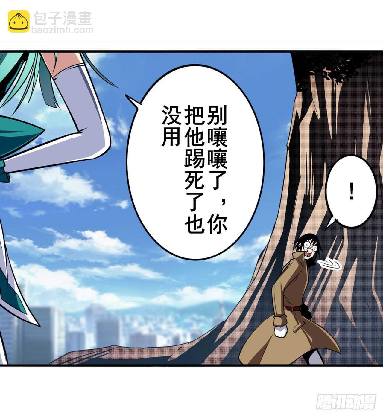 第318话 萌妹冬阳9