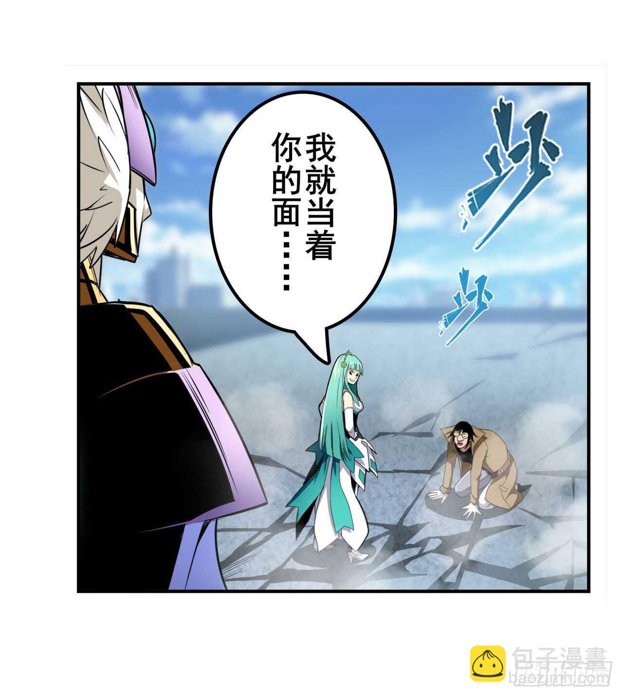 第319话 还人情1