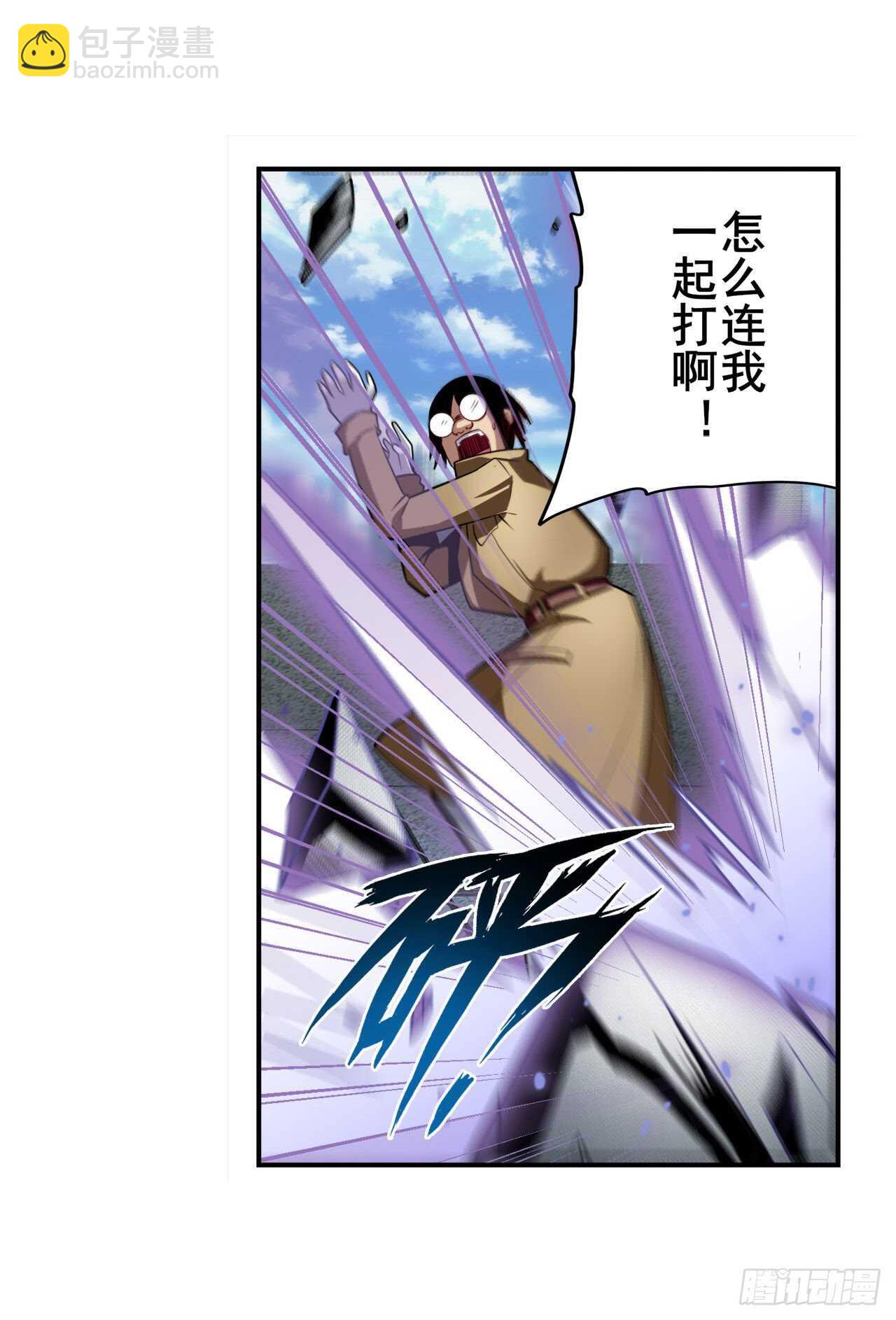 第319话 还人情12