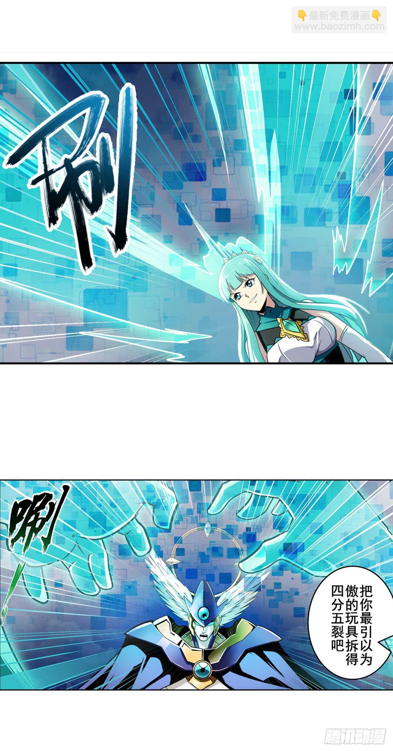 第319话 还人情2