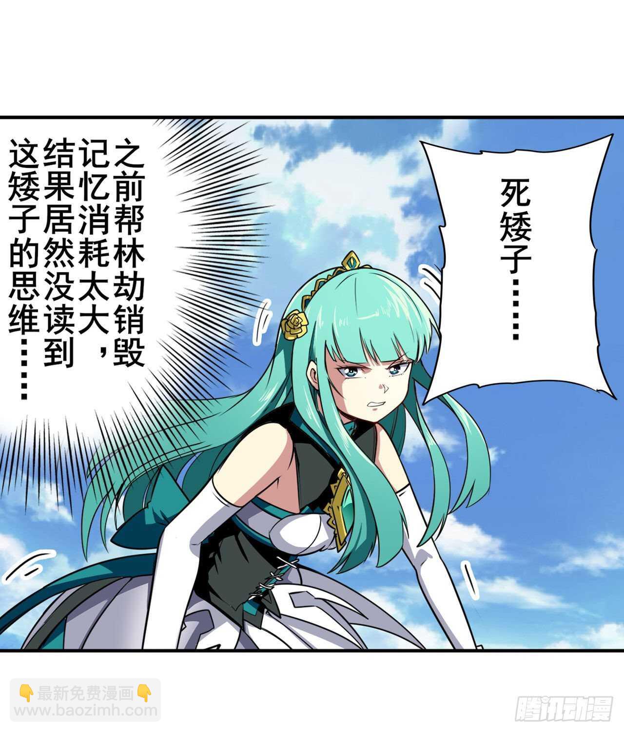 第319话 还人情24