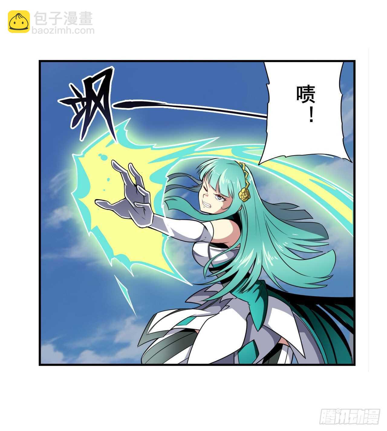 第319话 还人情26