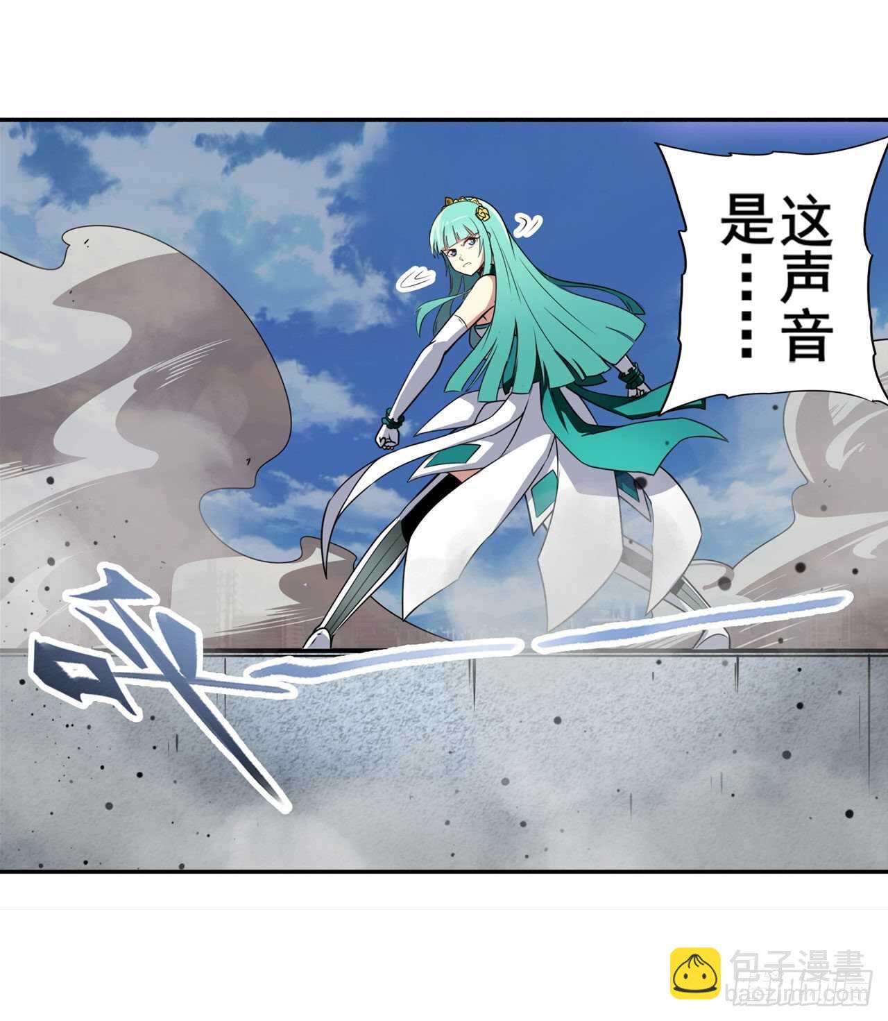 第319话 还人情31