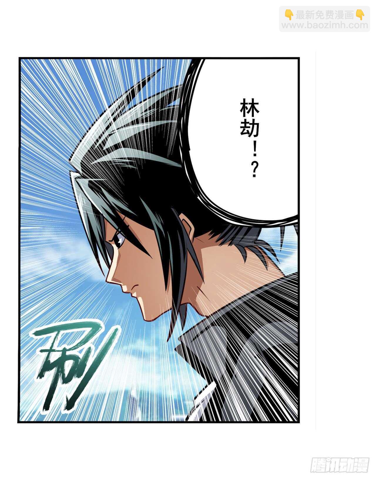第319话 还人情34