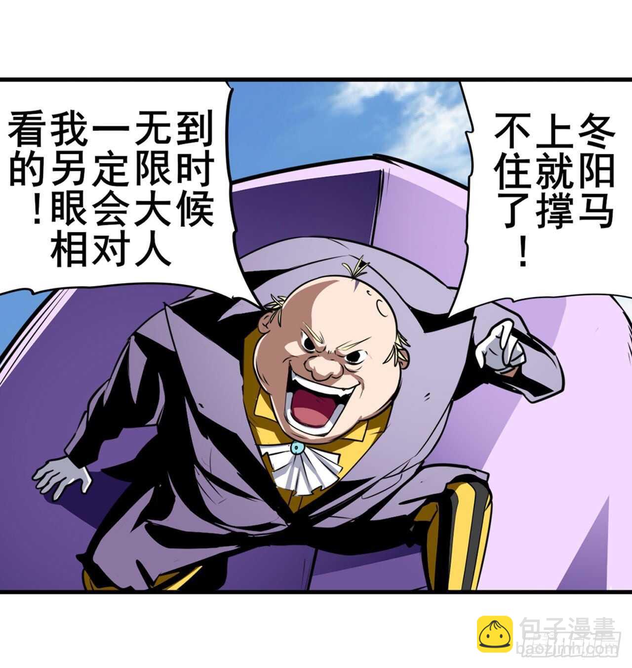 第319话 还人情41