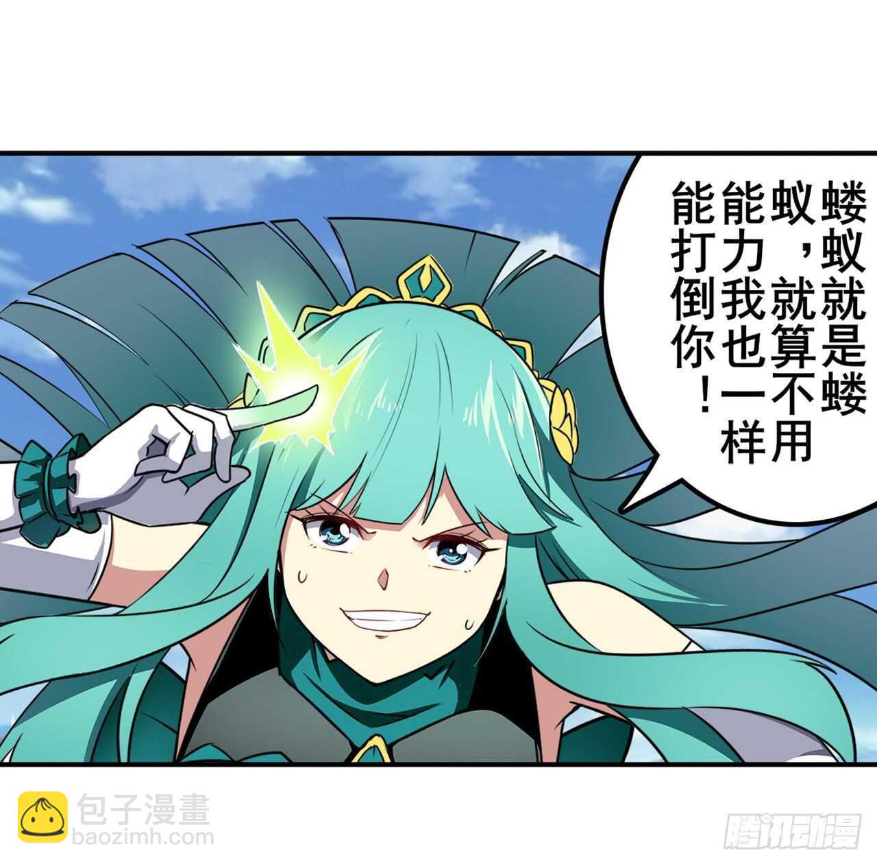 第319话 还人情42