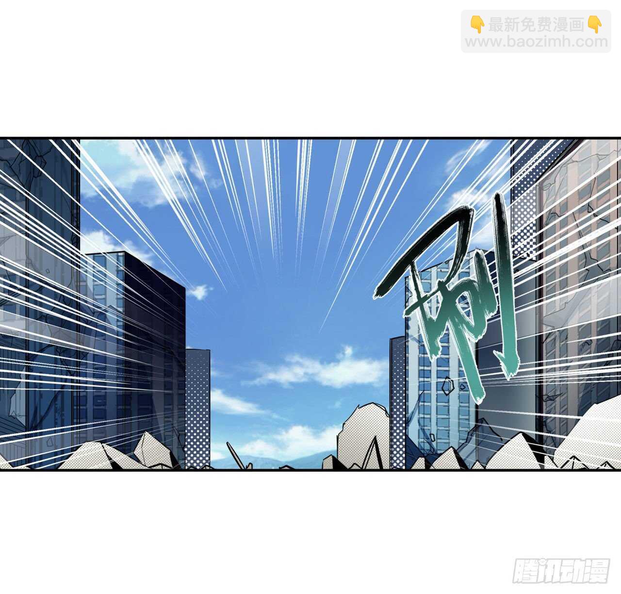 第319话 还人情44