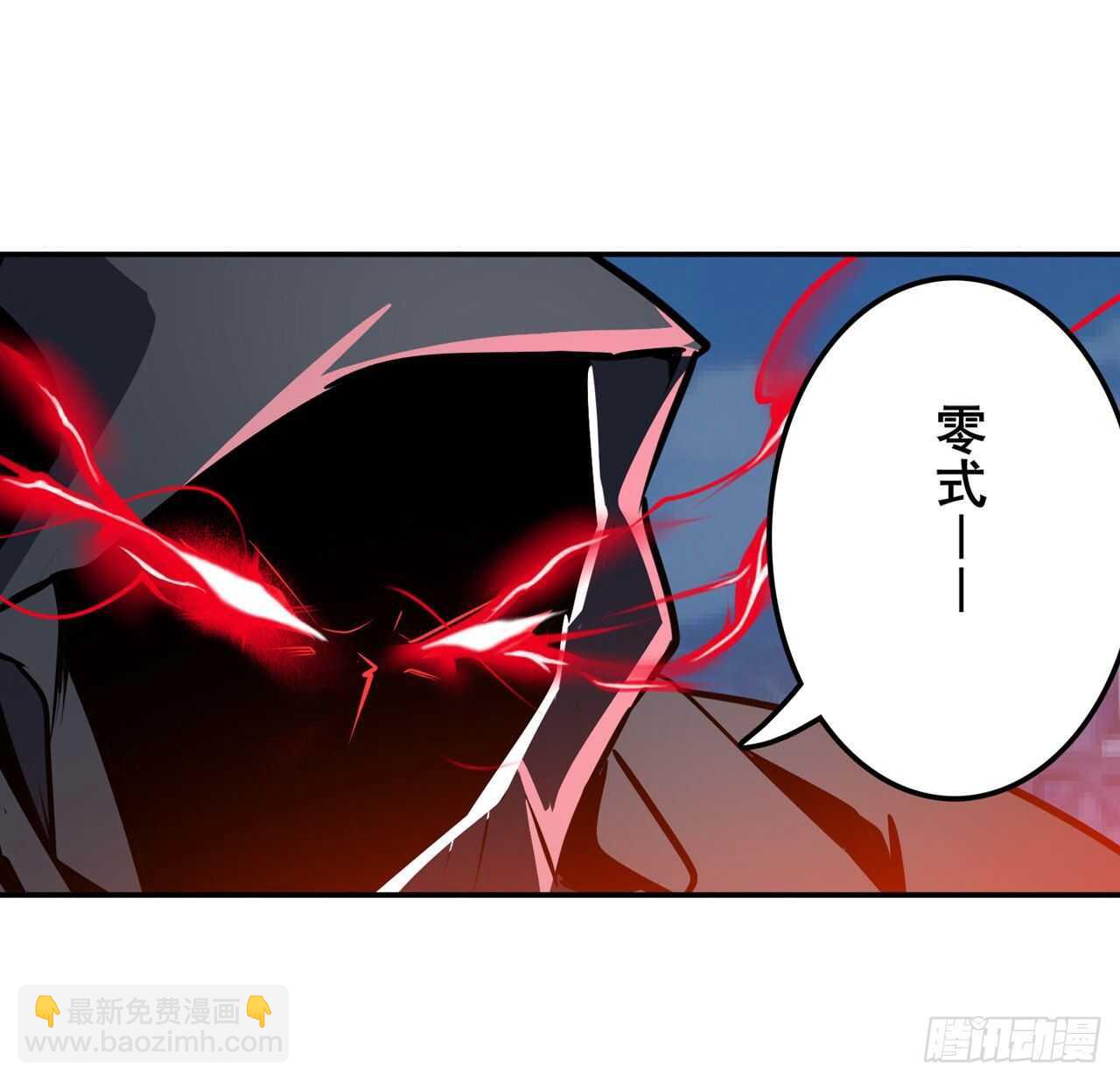 第319话 还人情49