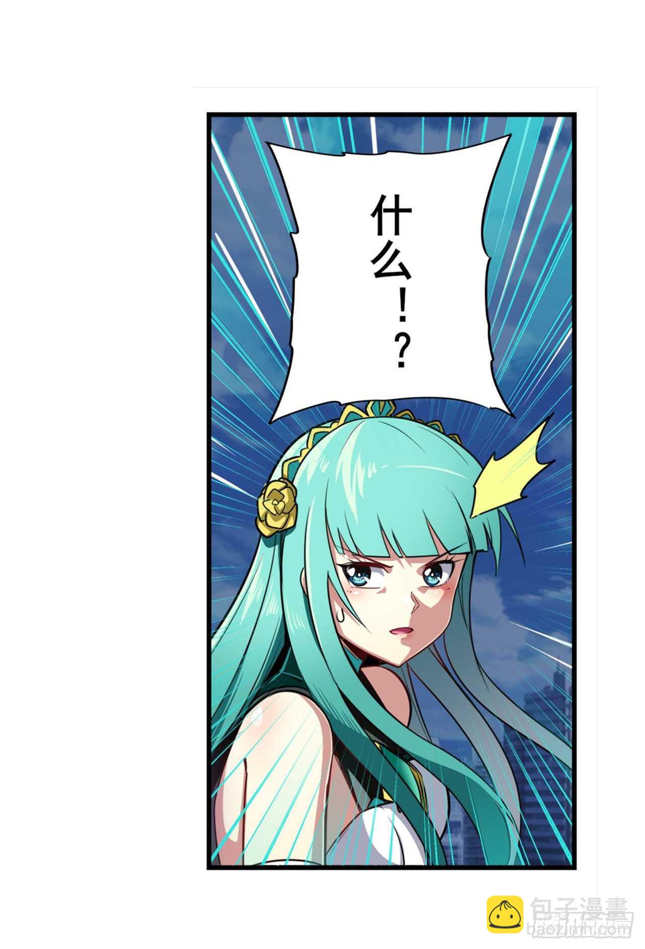 第319话 还人情5