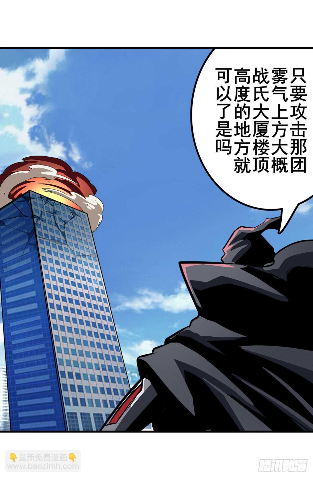 第319话 还人情51