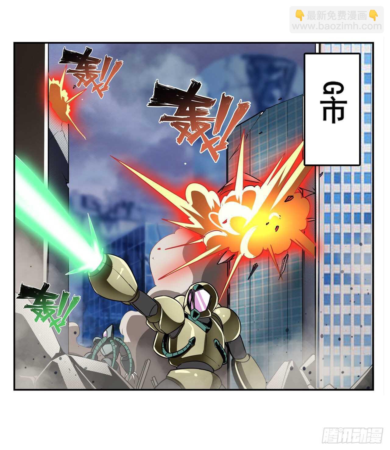 第319话 还人情62