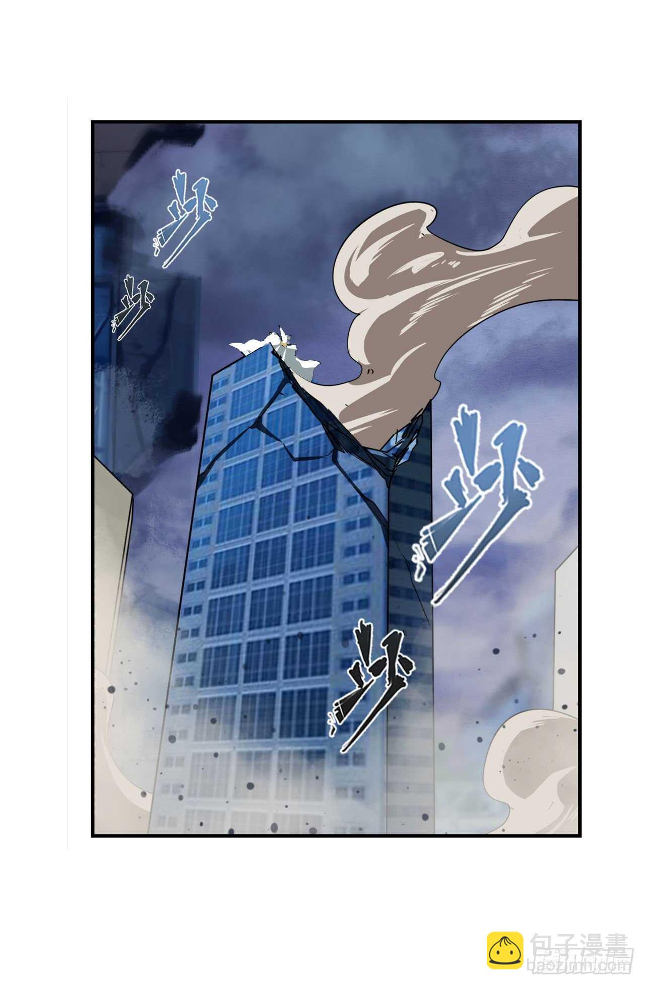 第319话 还人情63