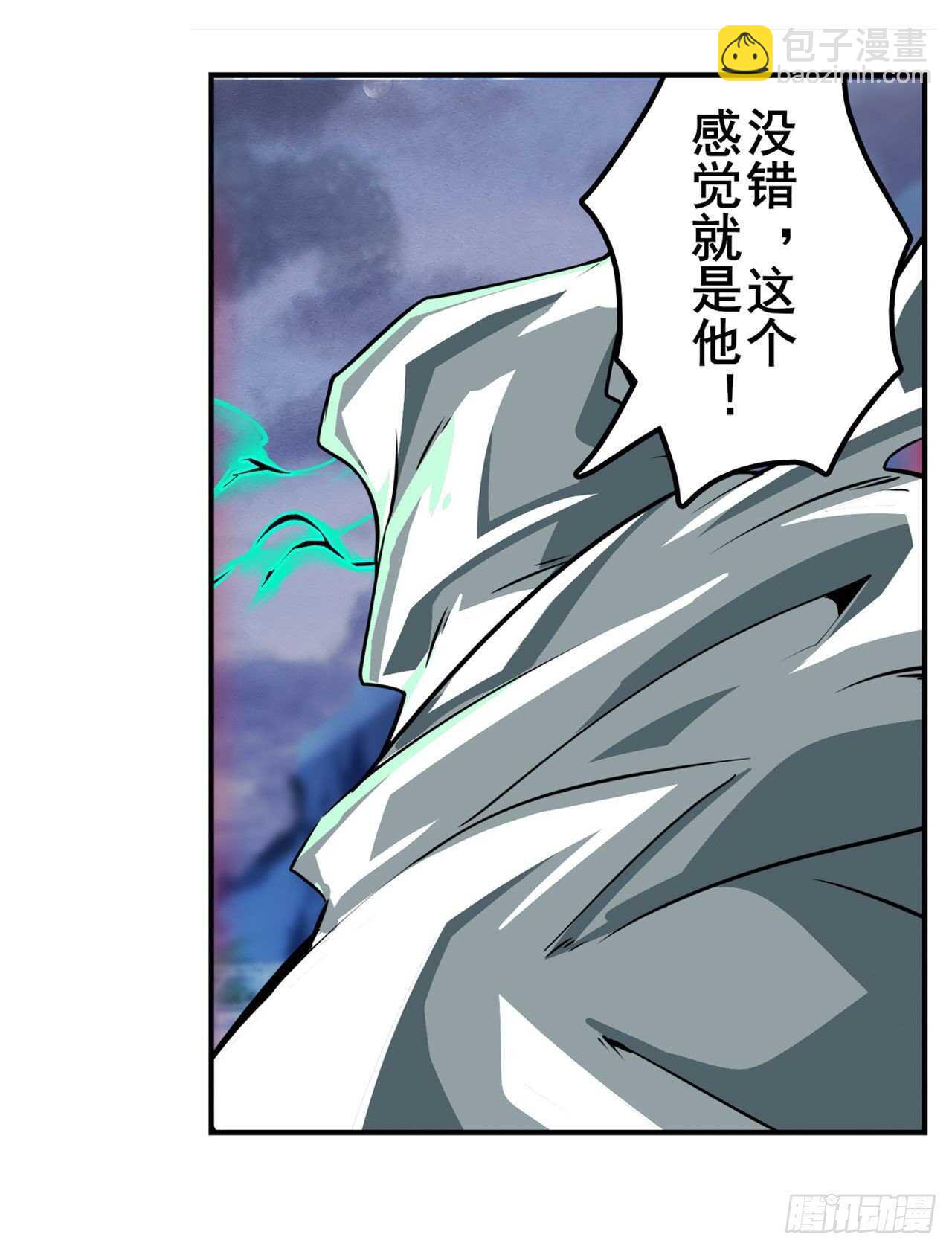 第319话 还人情68