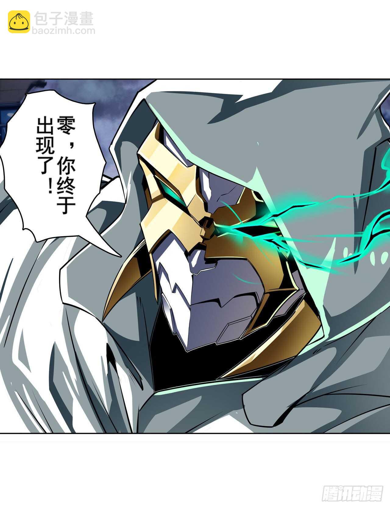 第319话 还人情69
