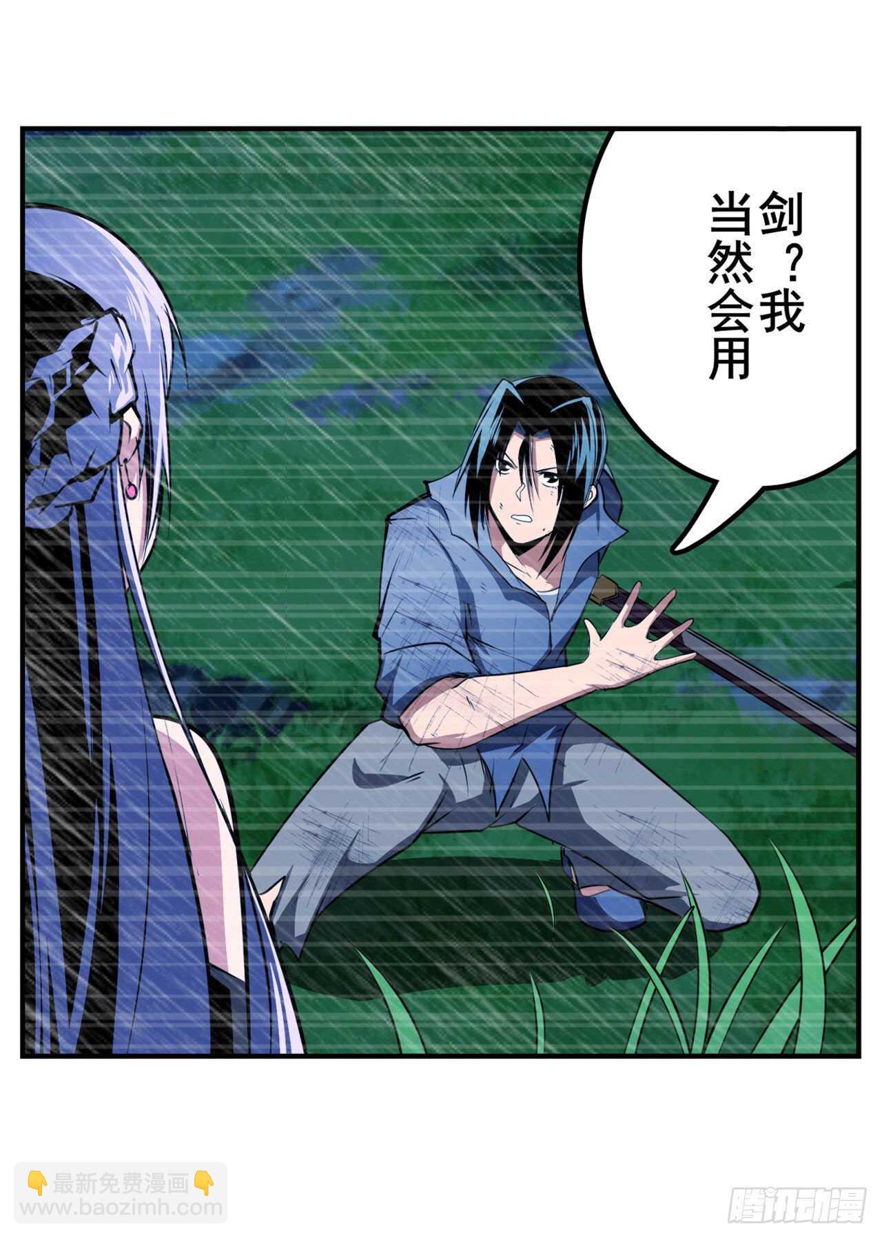 第321话 最初的相遇1