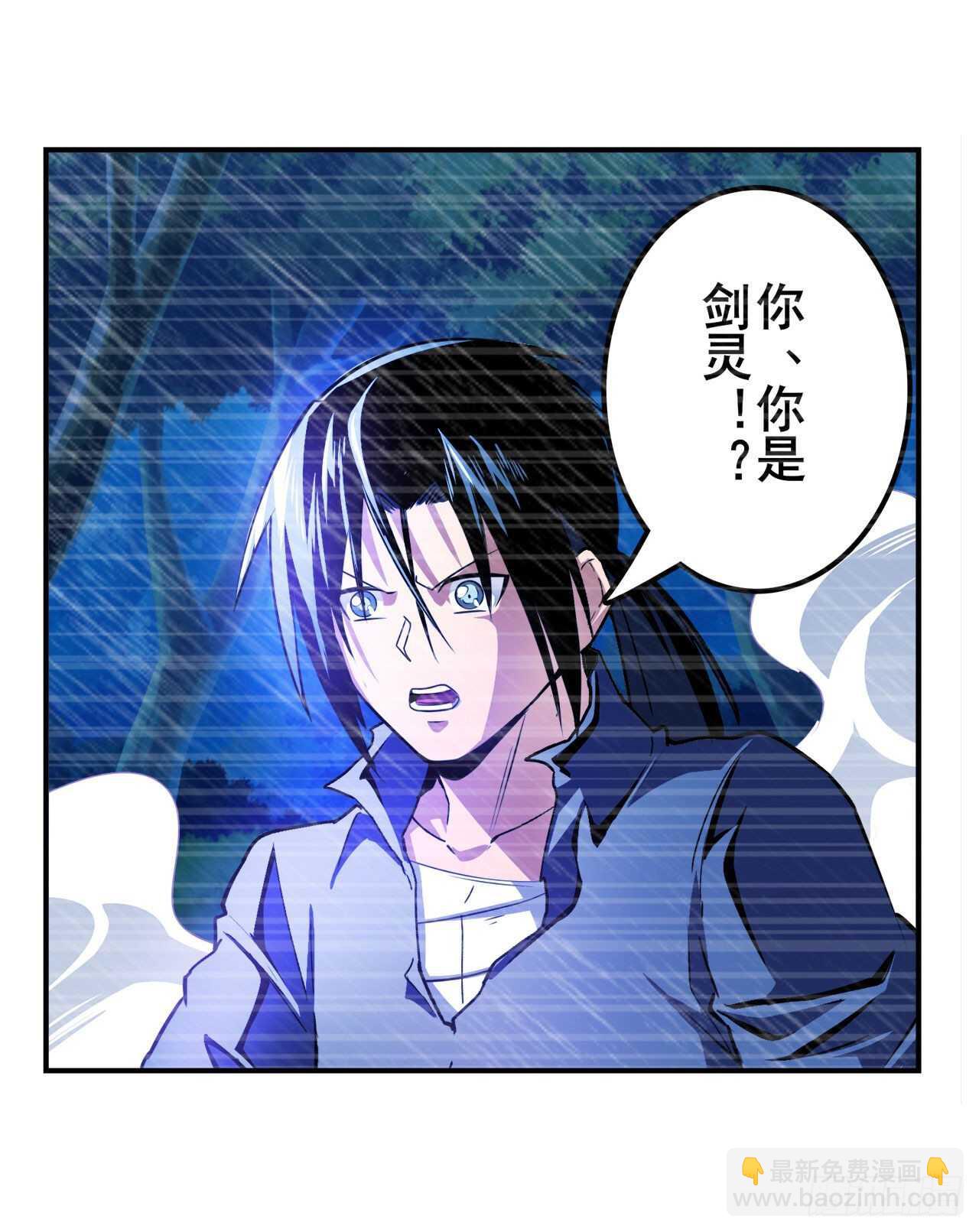 第321话 最初的相遇13
