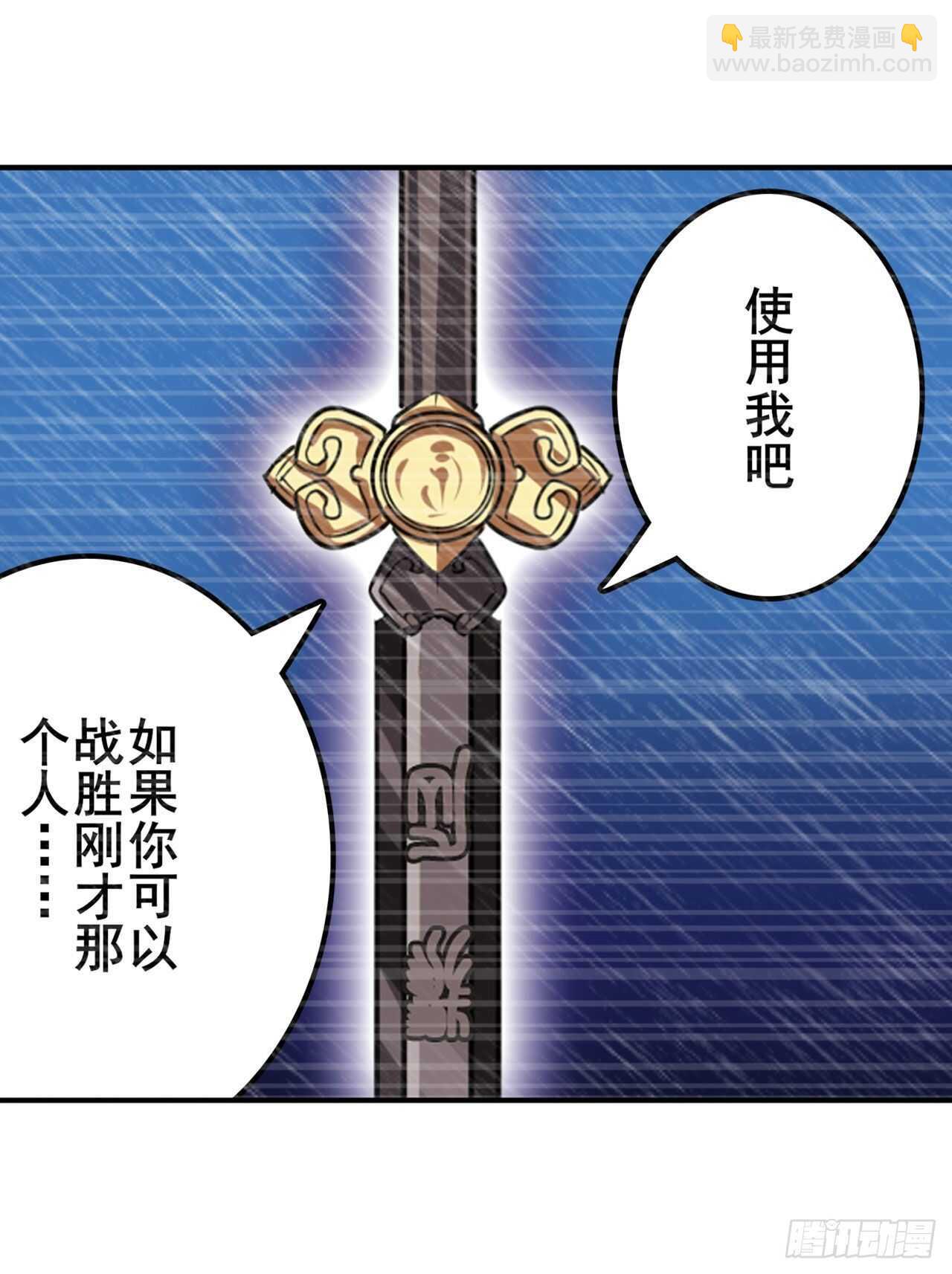 第321话 最初的相遇14