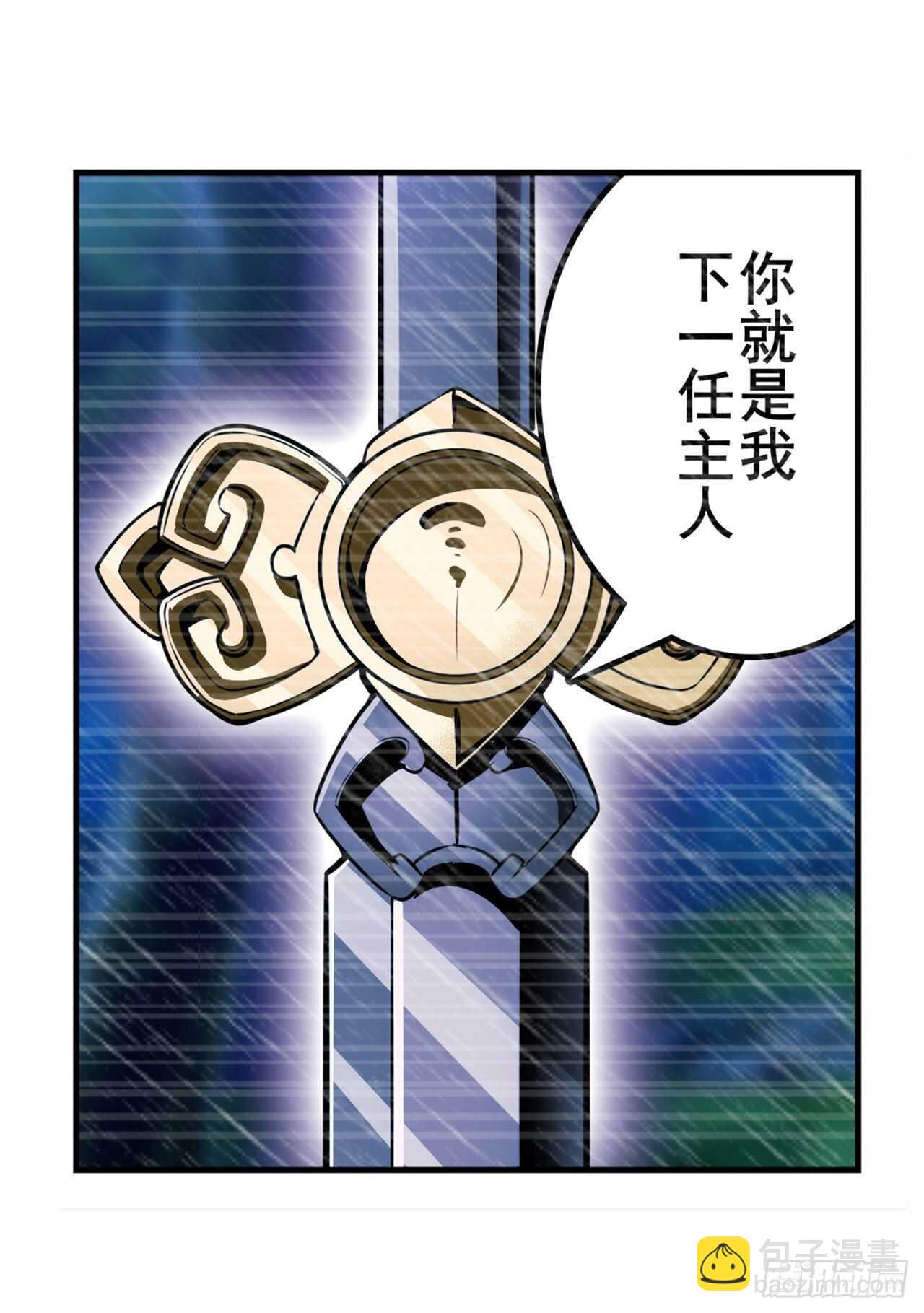 第321话 最初的相遇15