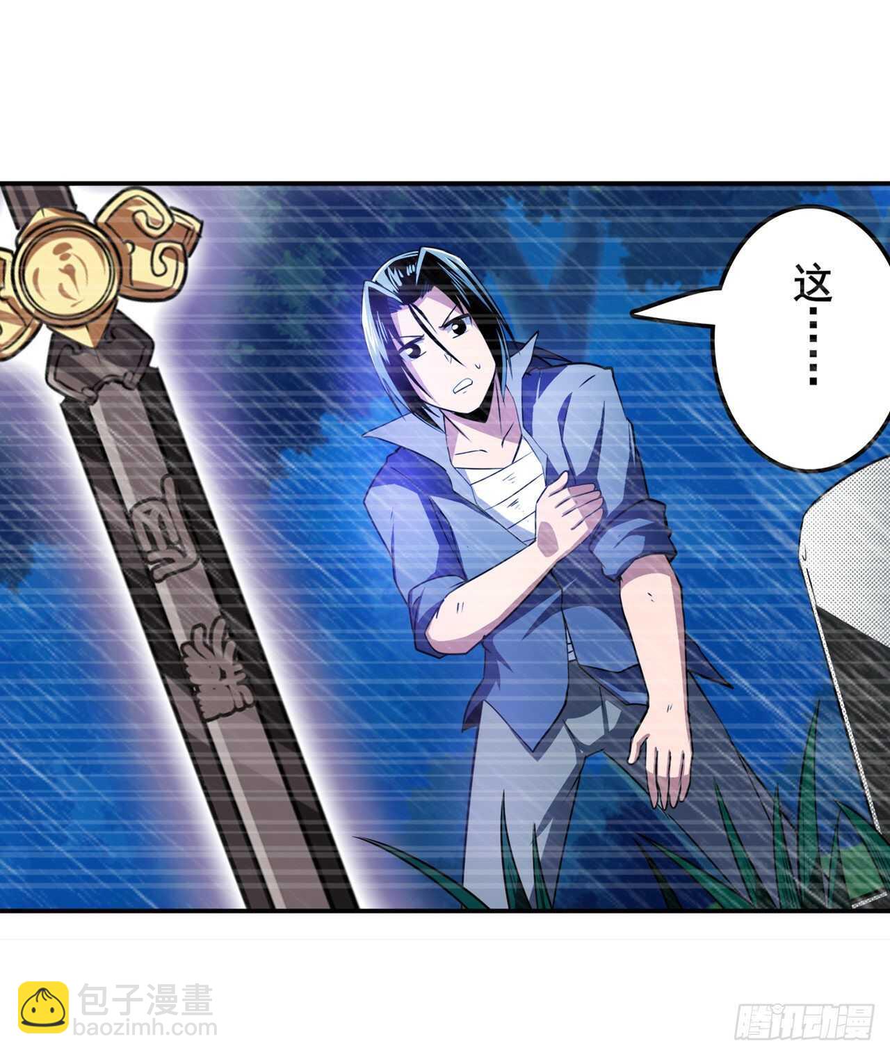 第321话 最初的相遇16