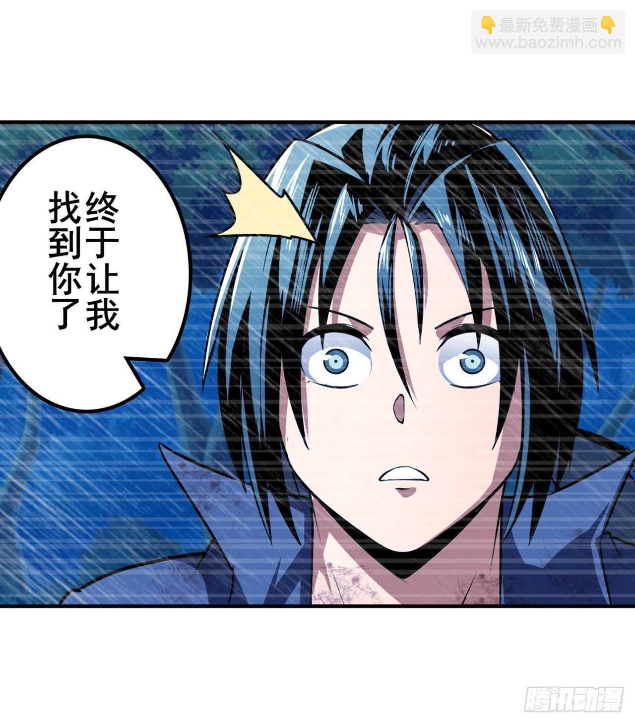 第321话 最初的相遇17