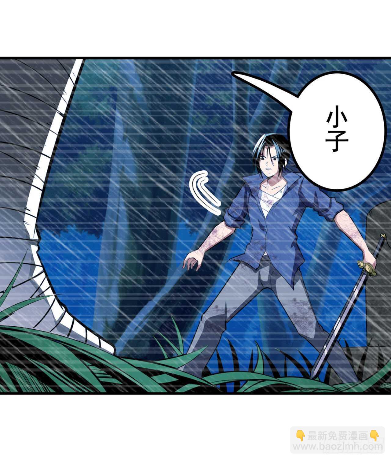 第321话 最初的相遇18