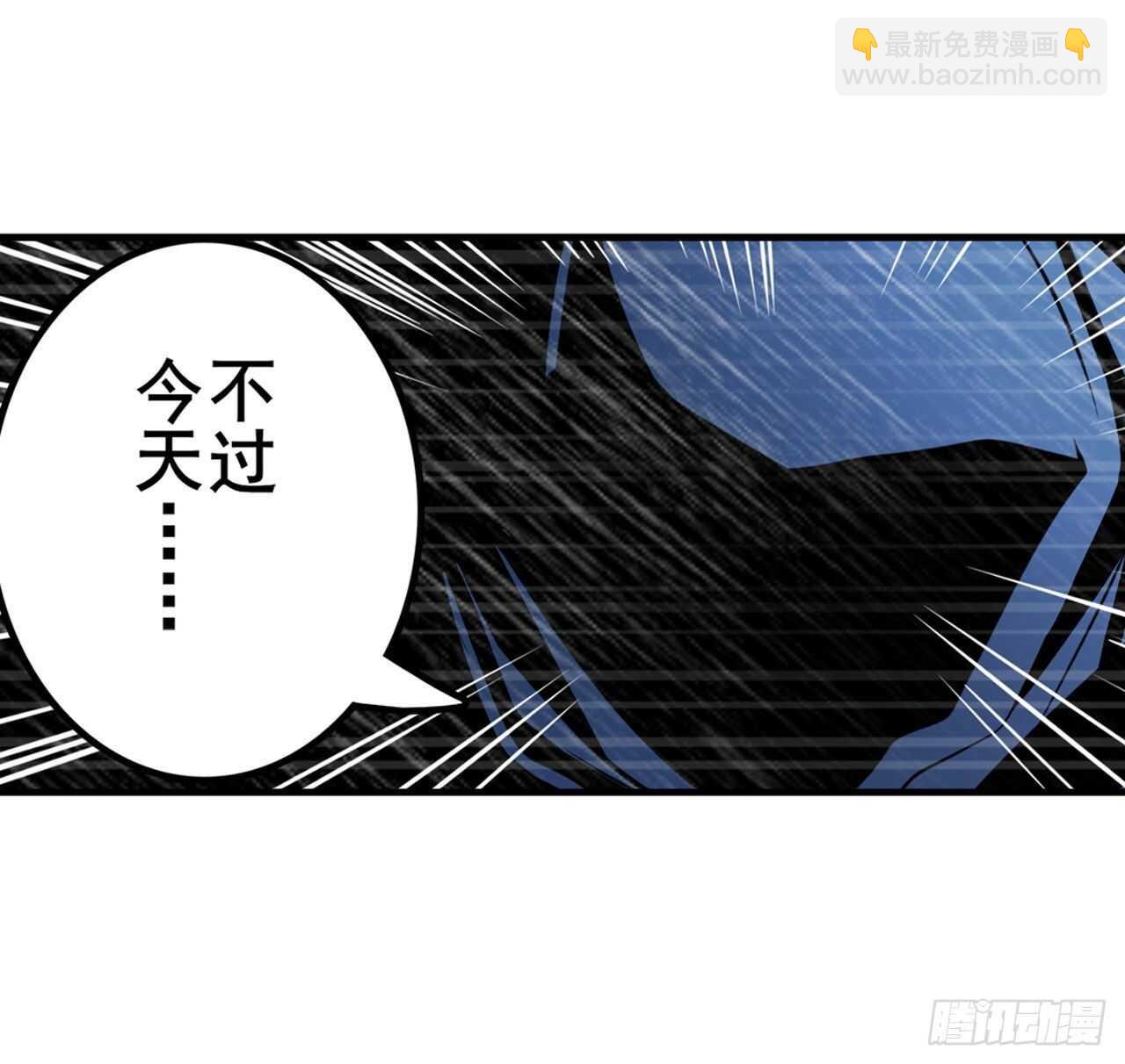 第321话 最初的相遇20