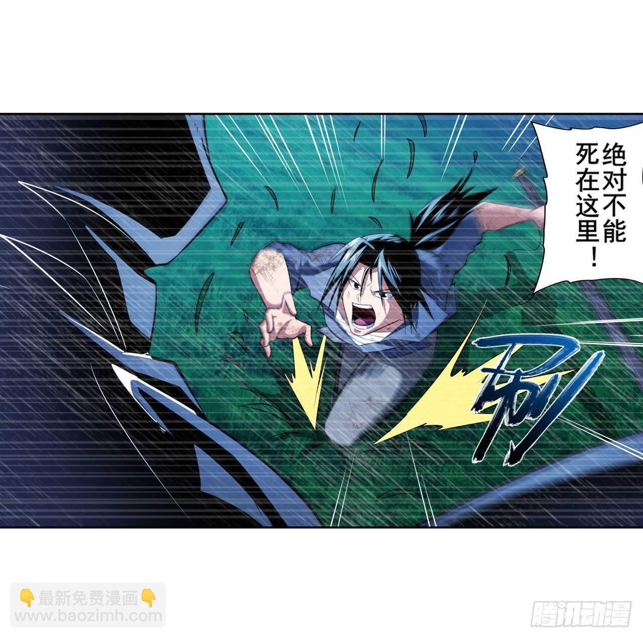 第321话 最初的相遇26