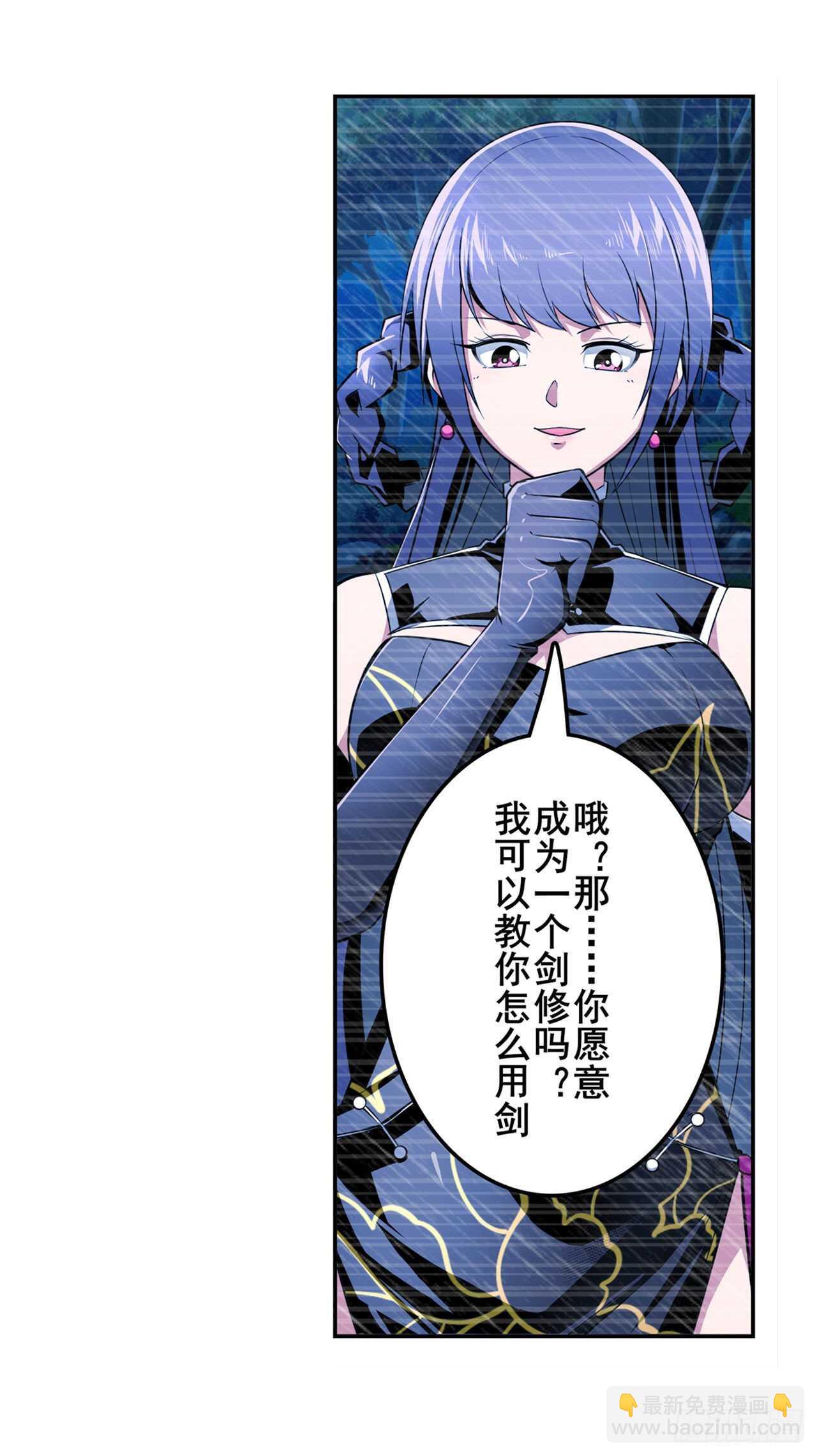 第321话 最初的相遇3