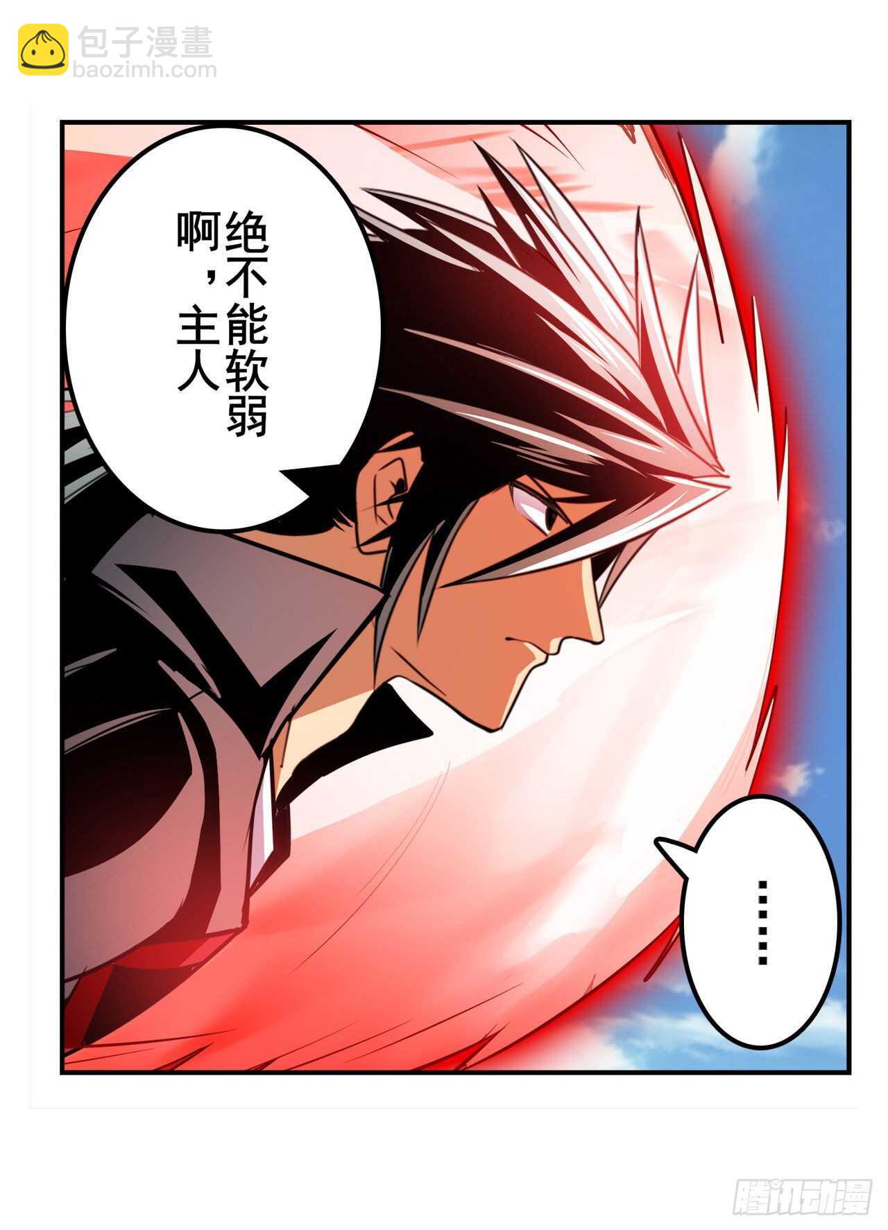 第321话 最初的相遇32