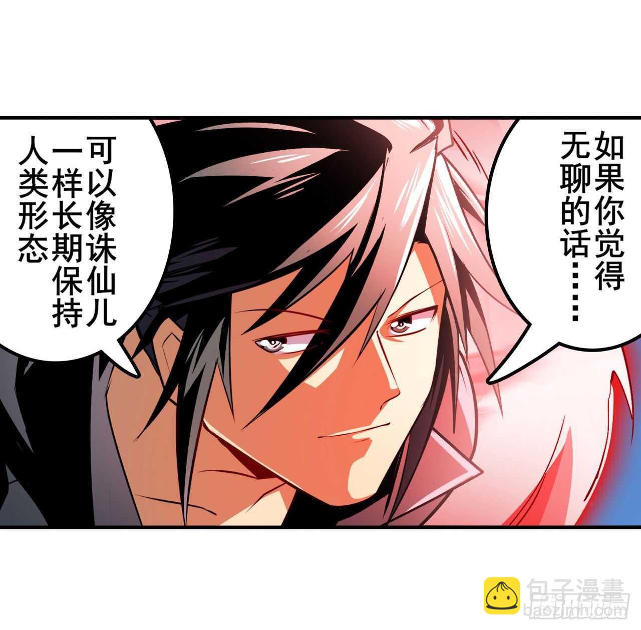 第321话 最初的相遇34