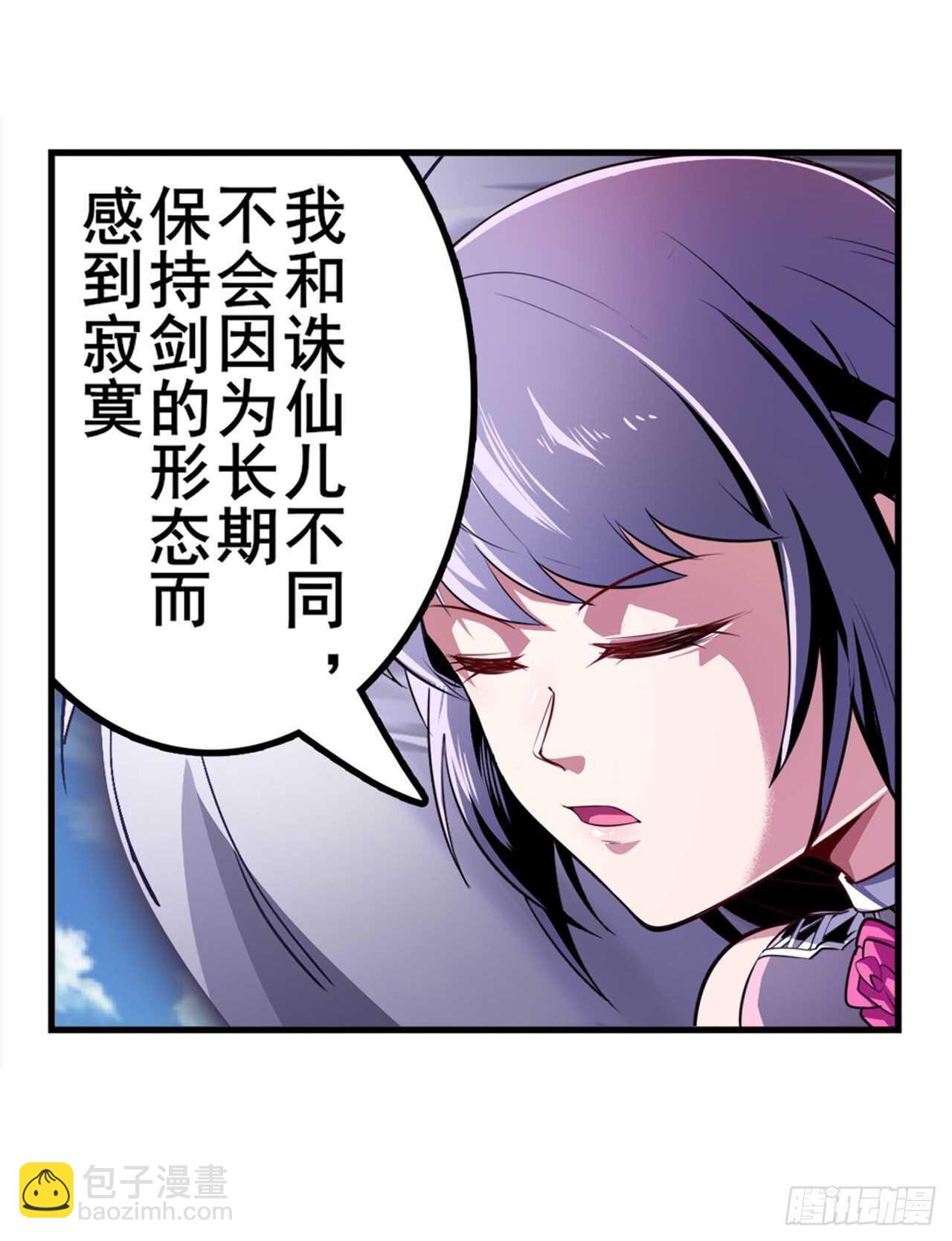第321话 最初的相遇36